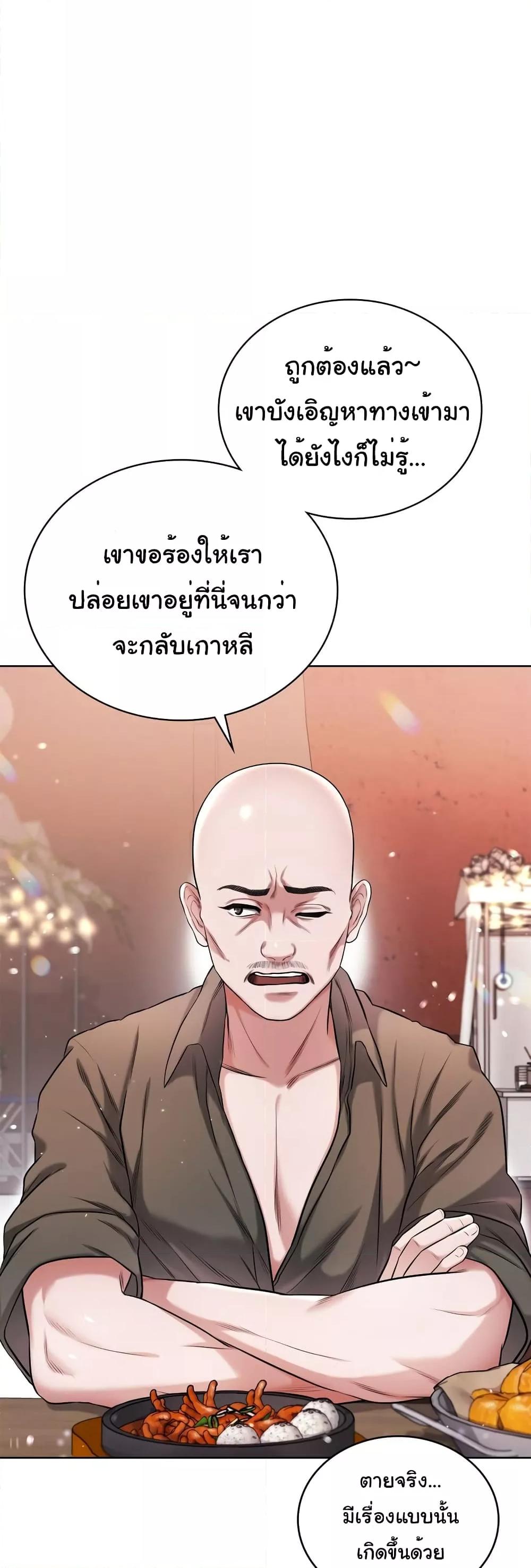 Doujin-Lc- อ่าน โดจิน มังฮวา เกาหลี ญี่ปุ่น จีน แปลไทย My Stowaway Diary ตอนที่ 1 2 3 4 5 6 7 8 9 10 11 12 13 14 ฟรี ไม่มีโฆษณา อ่าน โดจิน Manhwa เกาหลี ญี่ปุ่น จีน เรามีครบ คัดมาให้เน้นๆ โดจิน 18+ รับประกันความฟินโดย  Doujin Lc