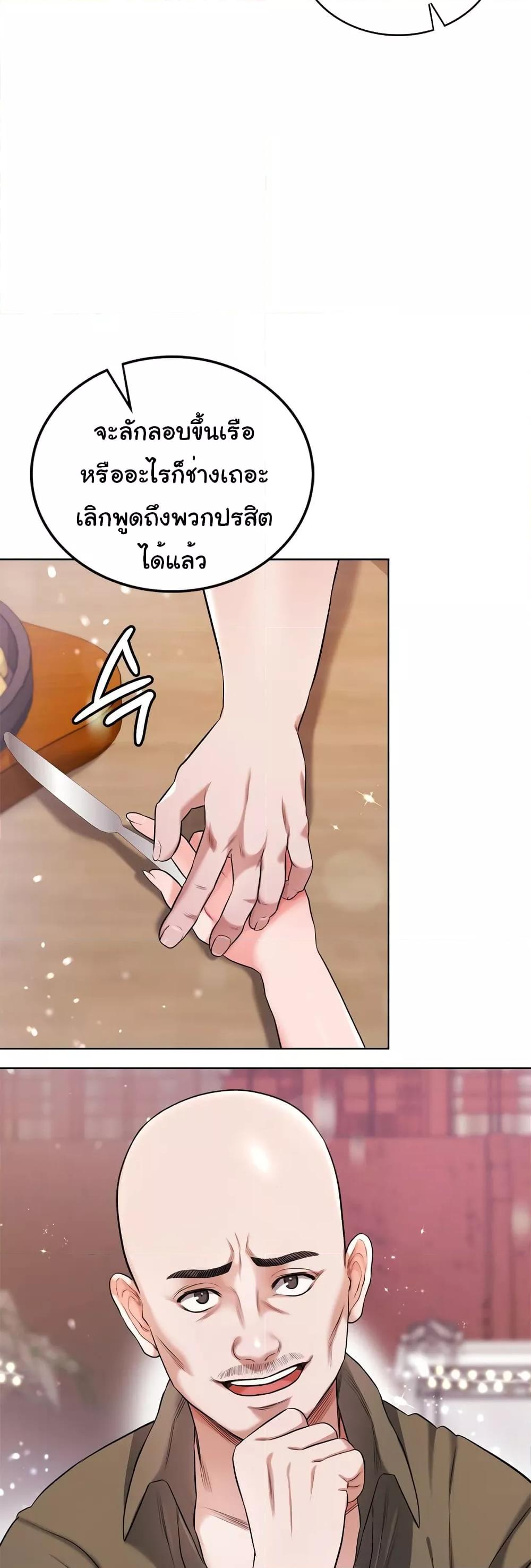Doujin-Lc- อ่าน โดจิน มังฮวา เกาหลี ญี่ปุ่น จีน แปลไทย My Stowaway Diary ตอนที่ 1 2 3 4 5 6 7 8 9 10 11 12 13 14 ฟรี ไม่มีโฆษณา อ่าน โดจิน Manhwa เกาหลี ญี่ปุ่น จีน เรามีครบ คัดมาให้เน้นๆ โดจิน 18+ รับประกันความฟินโดย  Doujin Lc