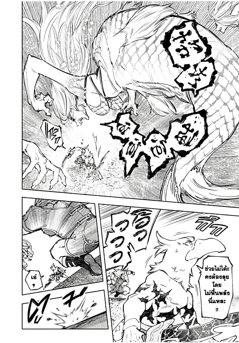 Manga-lc-com อ่านมังงะ อ่านการ์ตูน ออนไลน์ ฟรี Shangri-La Frontier ตอนที่ 1 2 3 4 5 6 7 8 9 10 11 12 13 14 ฟรี ไม่มีโฆษณา Manga-lc - อ่าน มังงะ อ่าน การ์ตูน ออนไลน์ อ่านมังงะ ฟรี