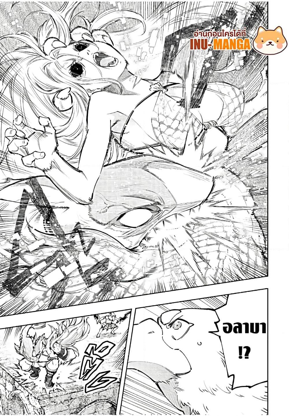 Manga-lc-com อ่านมังงะ อ่านการ์ตูน ออนไลน์ ฟรี Shangri-La Frontier ตอนที่ 1 2 3 4 5 6 7 8 9 10 11 12 13 14 ฟรี ไม่มีโฆษณา Manga-lc - อ่าน มังงะ อ่าน การ์ตูน ออนไลน์ อ่านมังงะ ฟรี