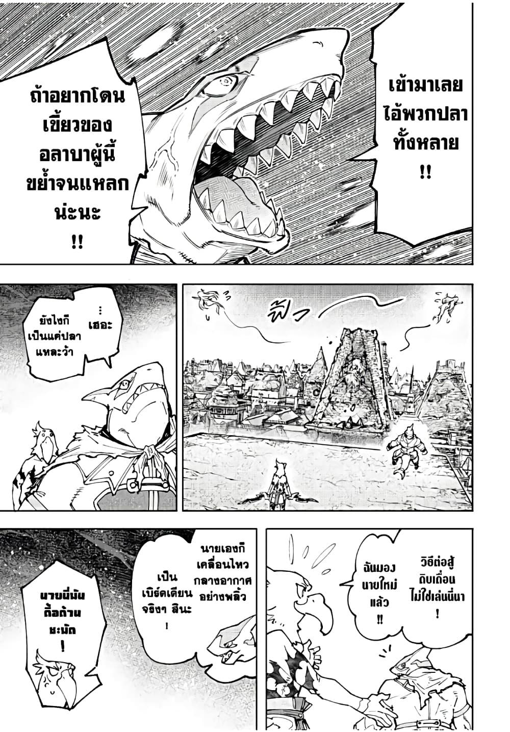 Manga-lc-com อ่านมังงะ อ่านการ์ตูน ออนไลน์ ฟรี Shangri-La Frontier ตอนที่ 1 2 3 4 5 6 7 8 9 10 11 12 13 14 ฟรี ไม่มีโฆษณา Manga-lc - อ่าน มังงะ อ่าน การ์ตูน ออนไลน์ อ่านมังงะ ฟรี