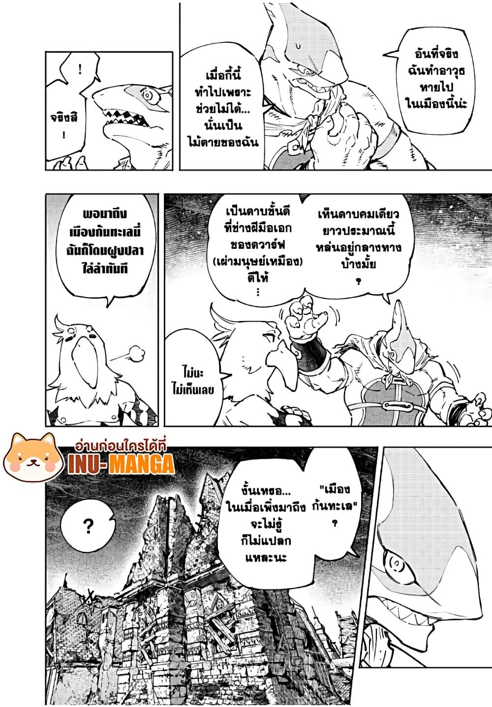 Manga-lc-com อ่านมังงะ อ่านการ์ตูน ออนไลน์ ฟรี Shangri-La Frontier ตอนที่ 1 2 3 4 5 6 7 8 9 10 11 12 13 14 ฟรี ไม่มีโฆษณา Manga-lc - อ่าน มังงะ อ่าน การ์ตูน ออนไลน์ อ่านมังงะ ฟรี