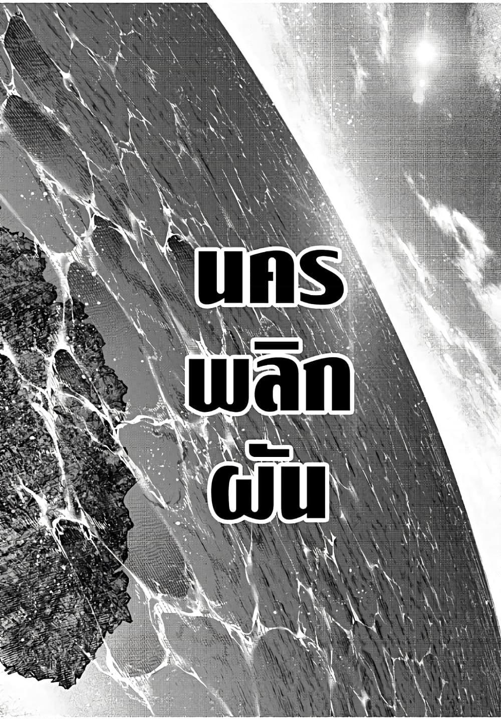 Manga-lc-com อ่านมังงะ อ่านการ์ตูน ออนไลน์ ฟรี Shangri-La Frontier ตอนที่ 1 2 3 4 5 6 7 8 9 10 11 12 13 14 ฟรี ไม่มีโฆษณา Manga-lc - อ่าน มังงะ อ่าน การ์ตูน ออนไลน์ อ่านมังงะ ฟรี