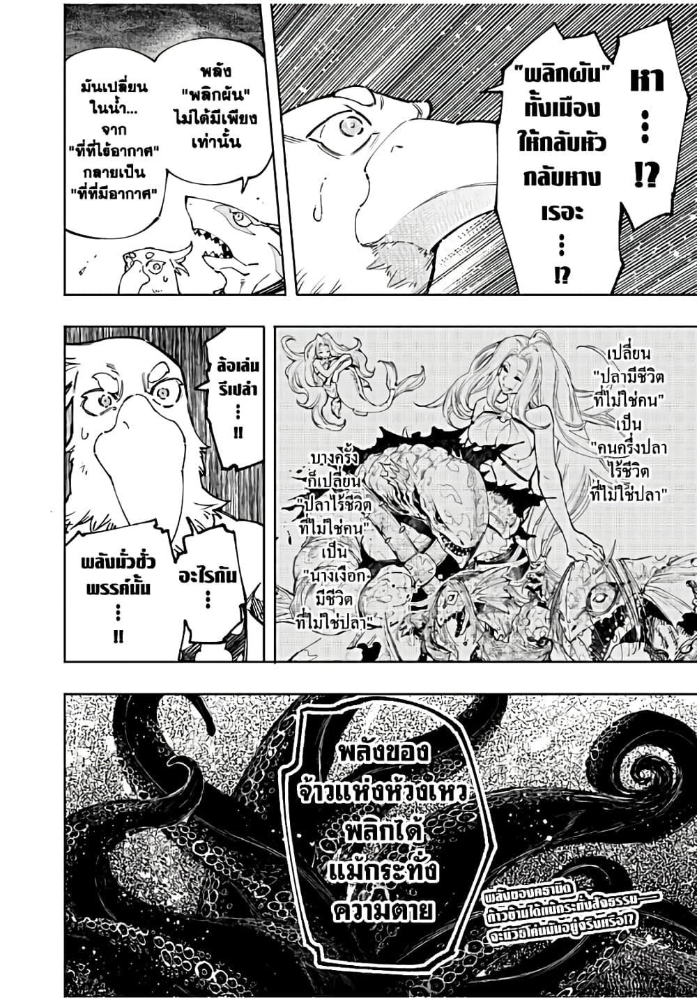 Manga-lc-com อ่านมังงะ อ่านการ์ตูน ออนไลน์ ฟรี Shangri-La Frontier ตอนที่ 1 2 3 4 5 6 7 8 9 10 11 12 13 14 ฟรี ไม่มีโฆษณา Manga-lc - อ่าน มังงะ อ่าน การ์ตูน ออนไลน์ อ่านมังงะ ฟรี