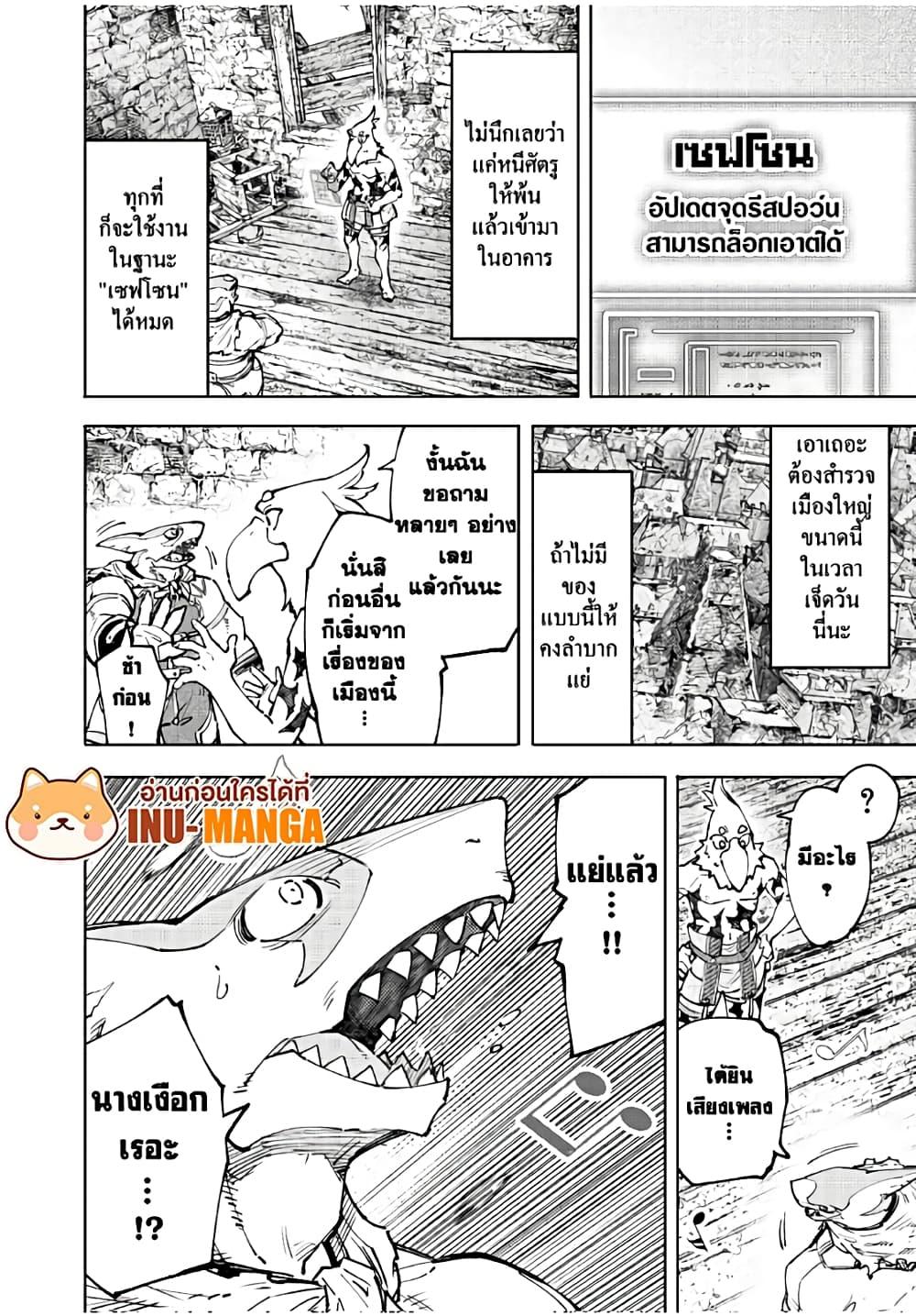 Manga-lc-com อ่านมังงะ อ่านการ์ตูน ออนไลน์ ฟรี Shangri-La Frontier ตอนที่ 1 2 3 4 5 6 7 8 9 10 11 12 13 14 ฟรี ไม่มีโฆษณา Manga-lc - อ่าน มังงะ อ่าน การ์ตูน ออนไลน์ อ่านมังงะ ฟรี