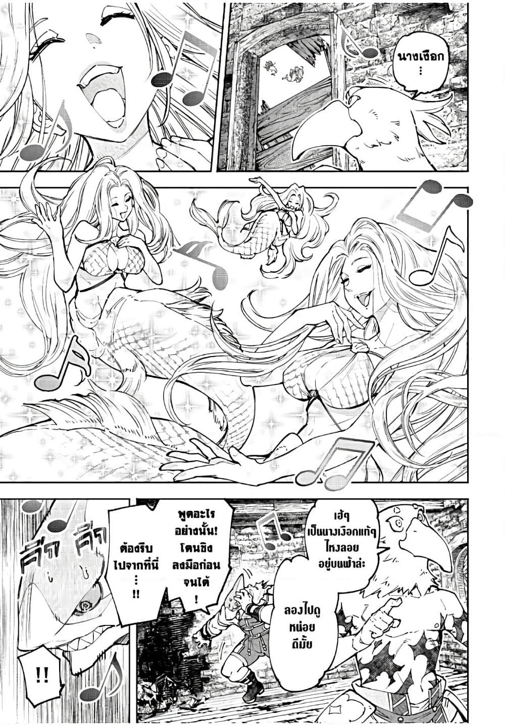 Manga-lc-com อ่านมังงะ อ่านการ์ตูน ออนไลน์ ฟรี Shangri-La Frontier ตอนที่ 1 2 3 4 5 6 7 8 9 10 11 12 13 14 ฟรี ไม่มีโฆษณา Manga-lc - อ่าน มังงะ อ่าน การ์ตูน ออนไลน์ อ่านมังงะ ฟรี