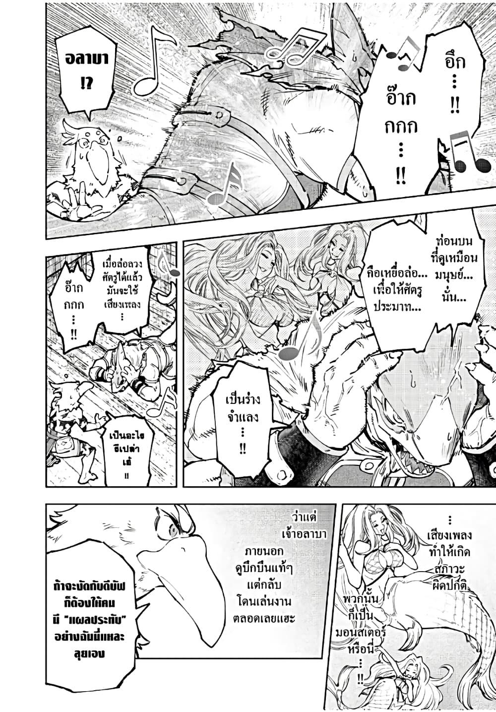 Manga-lc-com อ่านมังงะ อ่านการ์ตูน ออนไลน์ ฟรี Shangri-La Frontier ตอนที่ 1 2 3 4 5 6 7 8 9 10 11 12 13 14 ฟรี ไม่มีโฆษณา Manga-lc - อ่าน มังงะ อ่าน การ์ตูน ออนไลน์ อ่านมังงะ ฟรี
