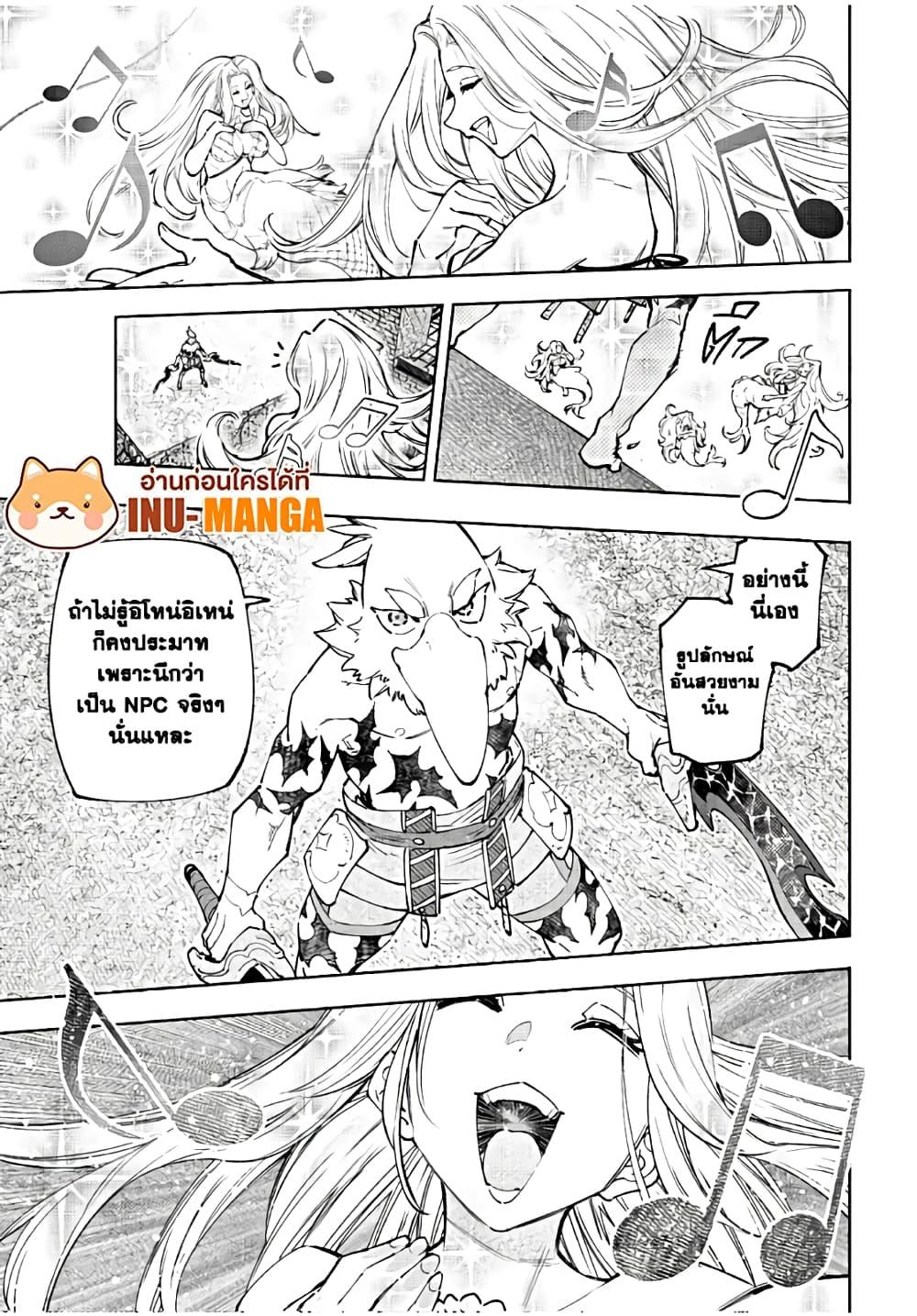 Manga-lc-com อ่านมังงะ อ่านการ์ตูน ออนไลน์ ฟรี Shangri-La Frontier ตอนที่ 1 2 3 4 5 6 7 8 9 10 11 12 13 14 ฟรี ไม่มีโฆษณา Manga-lc - อ่าน มังงะ อ่าน การ์ตูน ออนไลน์ อ่านมังงะ ฟรี