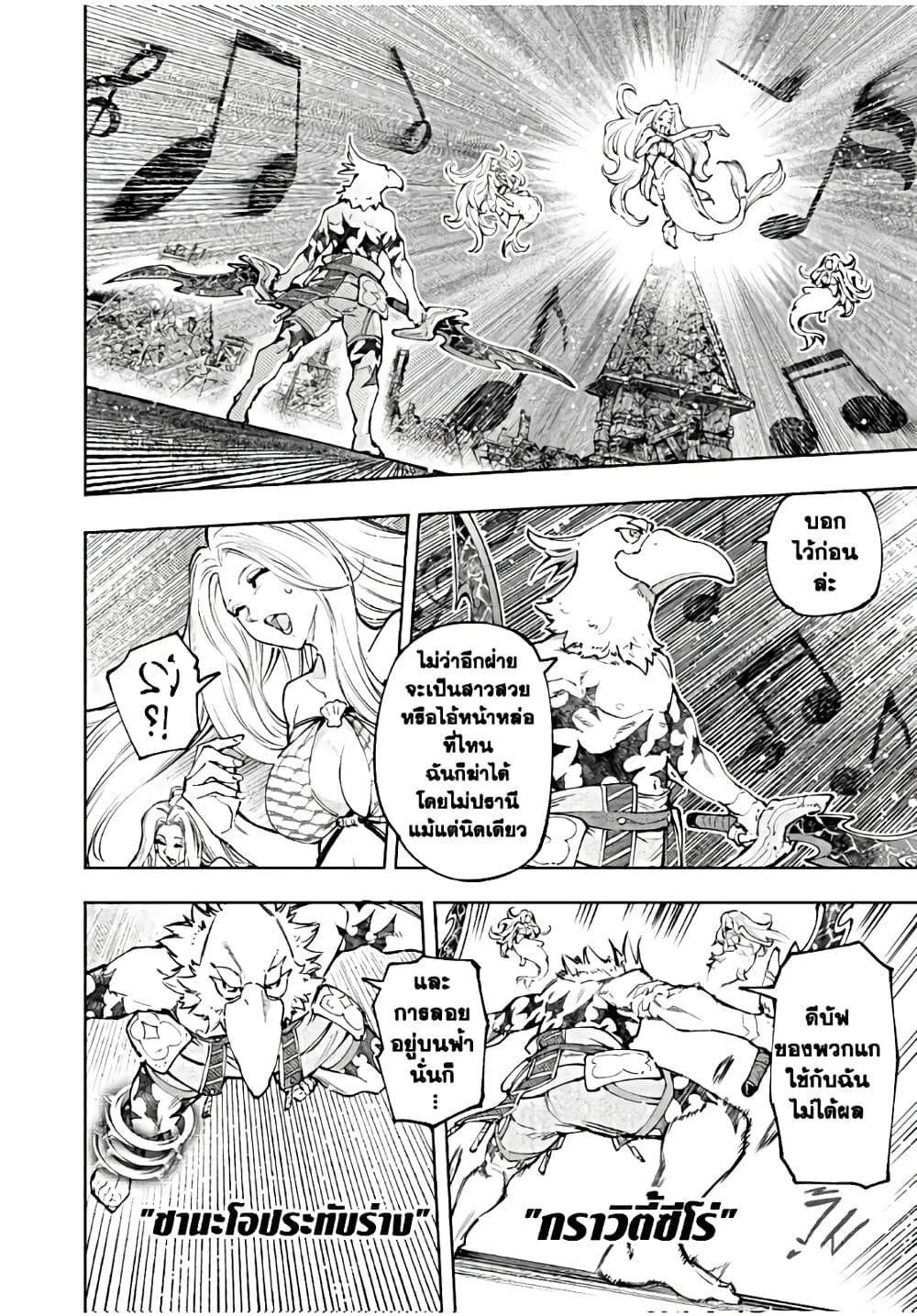 Manga-lc-com อ่านมังงะ อ่านการ์ตูน ออนไลน์ ฟรี Shangri-La Frontier ตอนที่ 1 2 3 4 5 6 7 8 9 10 11 12 13 14 ฟรี ไม่มีโฆษณา Manga-lc - อ่าน มังงะ อ่าน การ์ตูน ออนไลน์ อ่านมังงะ ฟรี
