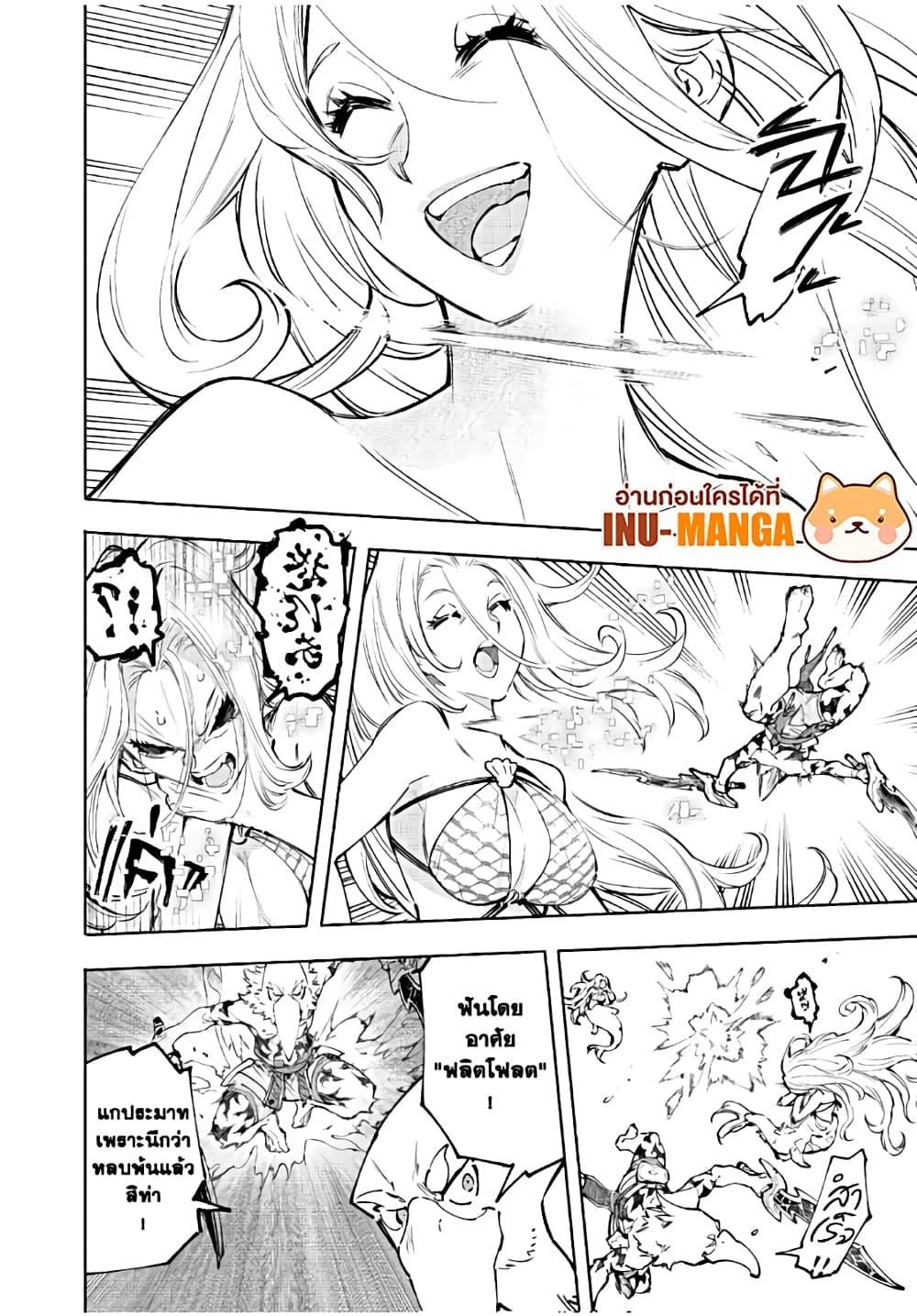 Manga-lc-com อ่านมังงะ อ่านการ์ตูน ออนไลน์ ฟรี Shangri-La Frontier ตอนที่ 1 2 3 4 5 6 7 8 9 10 11 12 13 14 ฟรี ไม่มีโฆษณา Manga-lc - อ่าน มังงะ อ่าน การ์ตูน ออนไลน์ อ่านมังงะ ฟรี