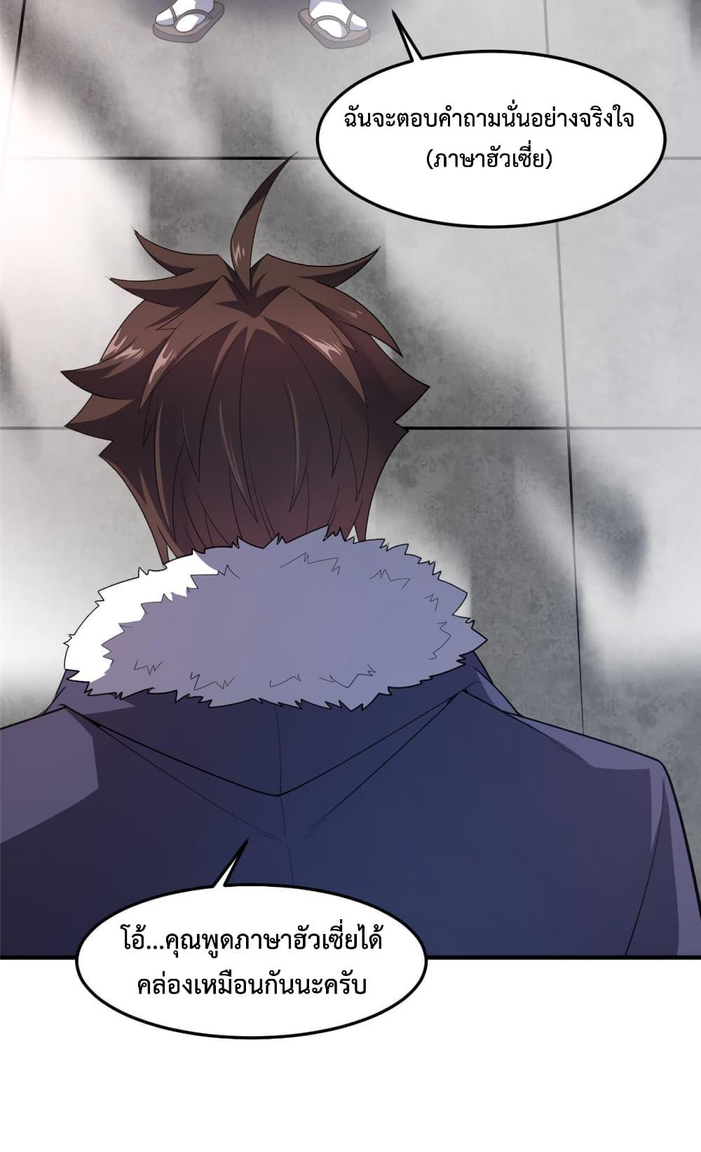 Manga-lc-com อ่านมังงะ อ่านการ์ตูน ออนไลน์ ฟรี Monster Pet Evolution ตอนที่ 1 2 3 4 5 6 7 8 9 10 11 12 13 14 ฟรี ไม่มีโฆษณา Manga-lc - อ่าน มังงะ อ่าน การ์ตูน ออนไลน์ อ่านมังงะ ฟรี