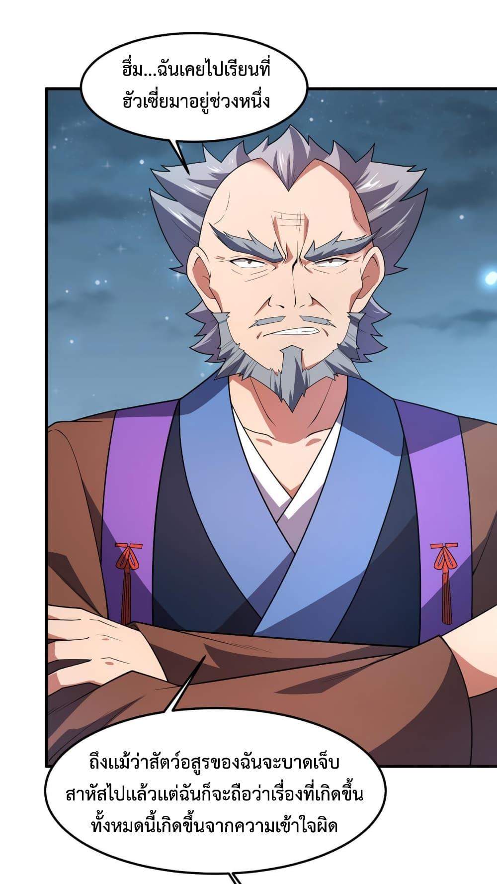 Manga-lc-com อ่านมังงะ อ่านการ์ตูน ออนไลน์ ฟรี Monster Pet Evolution ตอนที่ 1 2 3 4 5 6 7 8 9 10 11 12 13 14 ฟรี ไม่มีโฆษณา Manga-lc - อ่าน มังงะ อ่าน การ์ตูน ออนไลน์ อ่านมังงะ ฟรี