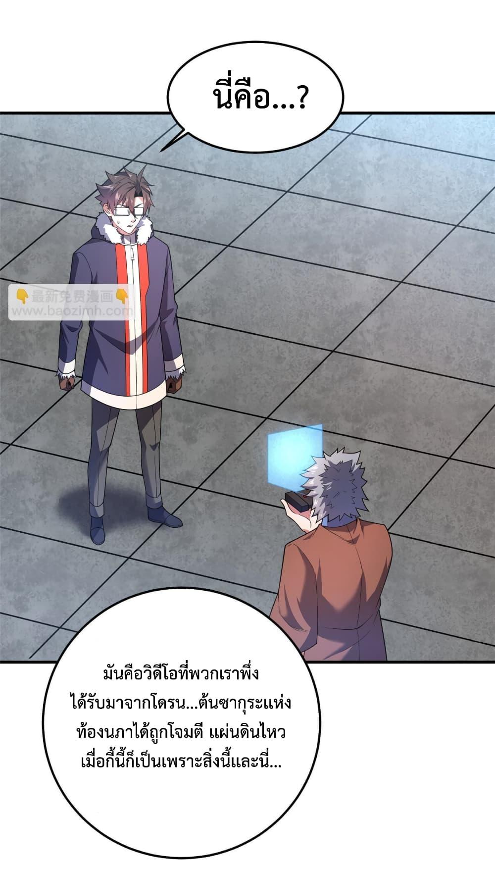 Manga-lc-com อ่านมังงะ อ่านการ์ตูน ออนไลน์ ฟรี Monster Pet Evolution ตอนที่ 1 2 3 4 5 6 7 8 9 10 11 12 13 14 ฟรี ไม่มีโฆษณา Manga-lc - อ่าน มังงะ อ่าน การ์ตูน ออนไลน์ อ่านมังงะ ฟรี