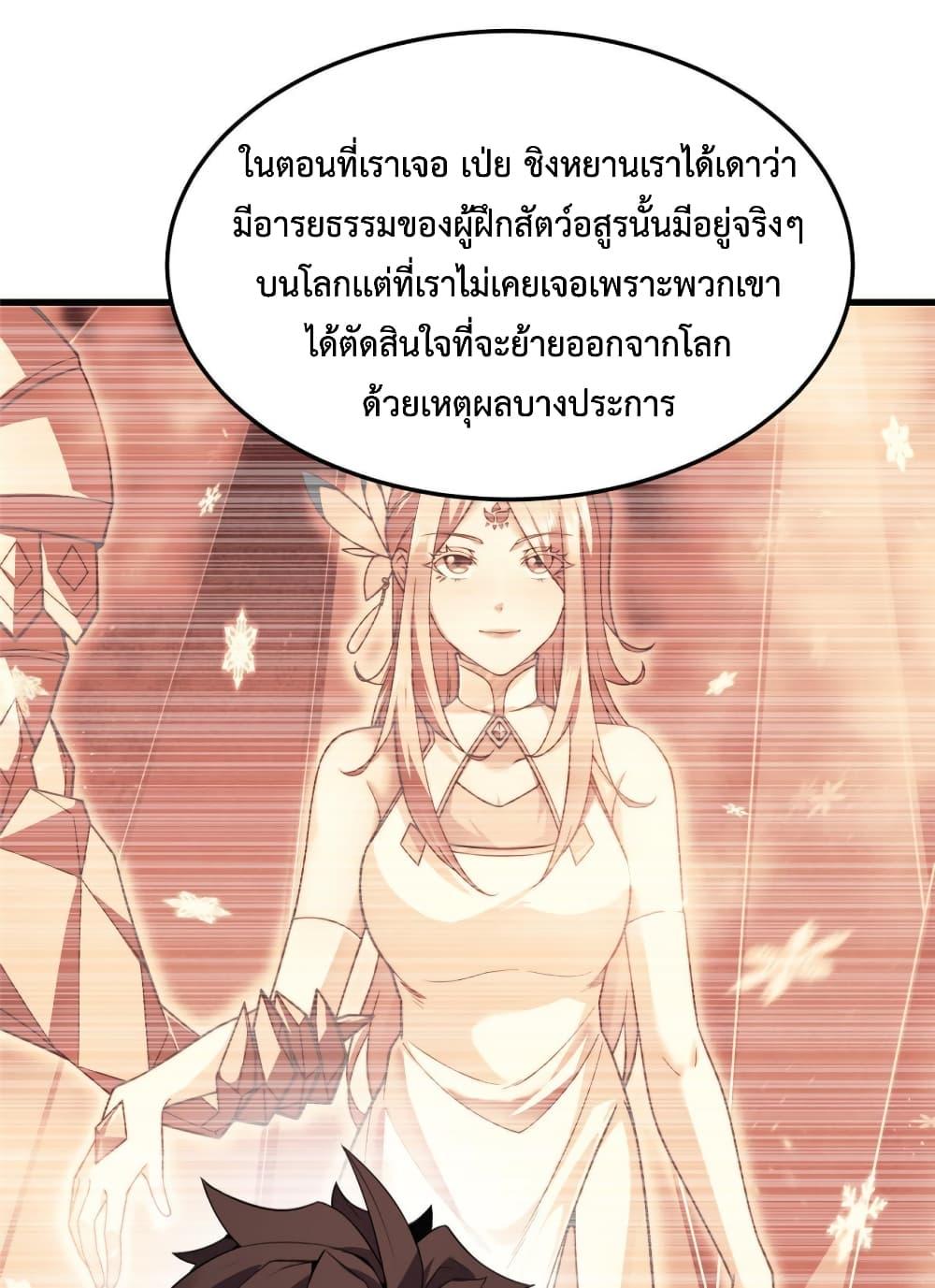 Manga-lc-com อ่านมังงะ อ่านการ์ตูน ออนไลน์ ฟรี Monster Pet Evolution ตอนที่ 1 2 3 4 5 6 7 8 9 10 11 12 13 14 ฟรี ไม่มีโฆษณา Manga-lc - อ่าน มังงะ อ่าน การ์ตูน ออนไลน์ อ่านมังงะ ฟรี