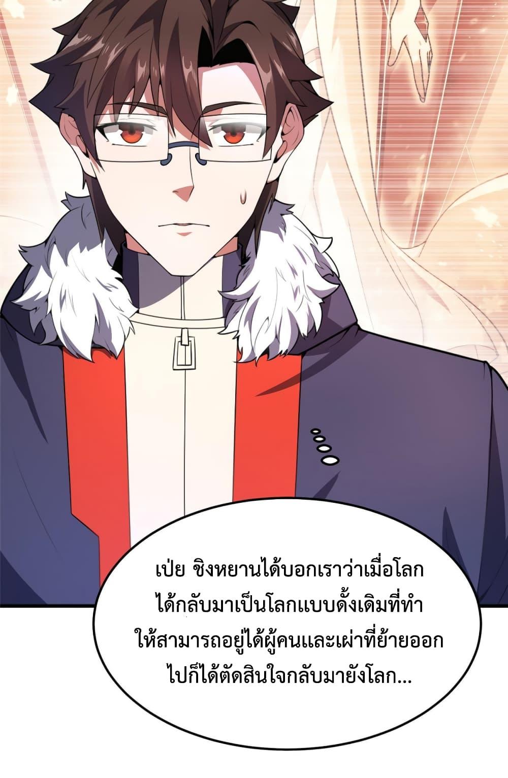 Manga-lc-com อ่านมังงะ อ่านการ์ตูน ออนไลน์ ฟรี Monster Pet Evolution ตอนที่ 1 2 3 4 5 6 7 8 9 10 11 12 13 14 ฟรี ไม่มีโฆษณา Manga-lc - อ่าน มังงะ อ่าน การ์ตูน ออนไลน์ อ่านมังงะ ฟรี