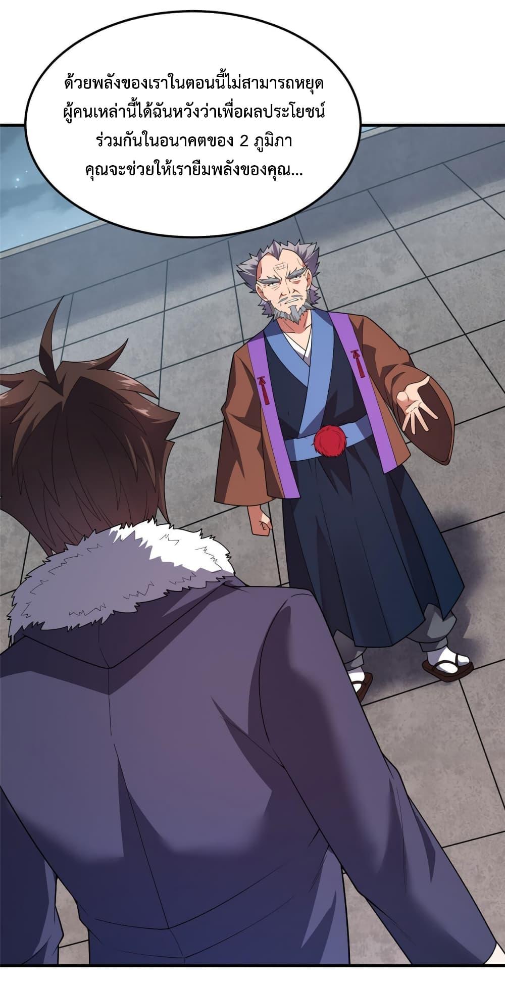 Manga-lc-com อ่านมังงะ อ่านการ์ตูน ออนไลน์ ฟรี Monster Pet Evolution ตอนที่ 1 2 3 4 5 6 7 8 9 10 11 12 13 14 ฟรี ไม่มีโฆษณา Manga-lc - อ่าน มังงะ อ่าน การ์ตูน ออนไลน์ อ่านมังงะ ฟรี