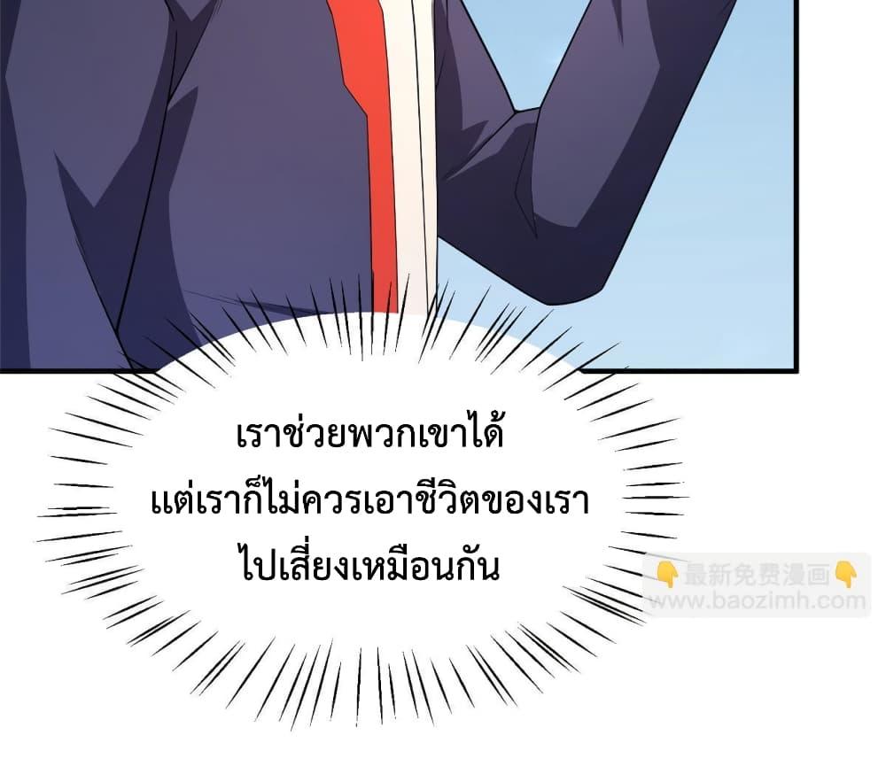 Manga-lc-com อ่านมังงะ อ่านการ์ตูน ออนไลน์ ฟรี Monster Pet Evolution ตอนที่ 1 2 3 4 5 6 7 8 9 10 11 12 13 14 ฟรี ไม่มีโฆษณา Manga-lc - อ่าน มังงะ อ่าน การ์ตูน ออนไลน์ อ่านมังงะ ฟรี