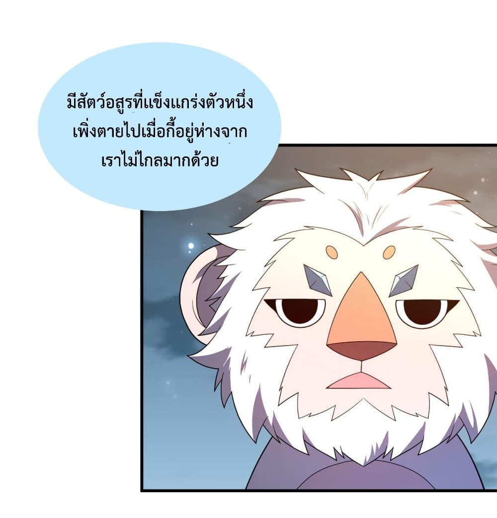 Manga-lc-com อ่านมังงะ อ่านการ์ตูน ออนไลน์ ฟรี Monster Pet Evolution ตอนที่ 1 2 3 4 5 6 7 8 9 10 11 12 13 14 ฟรี ไม่มีโฆษณา Manga-lc - อ่าน มังงะ อ่าน การ์ตูน ออนไลน์ อ่านมังงะ ฟรี