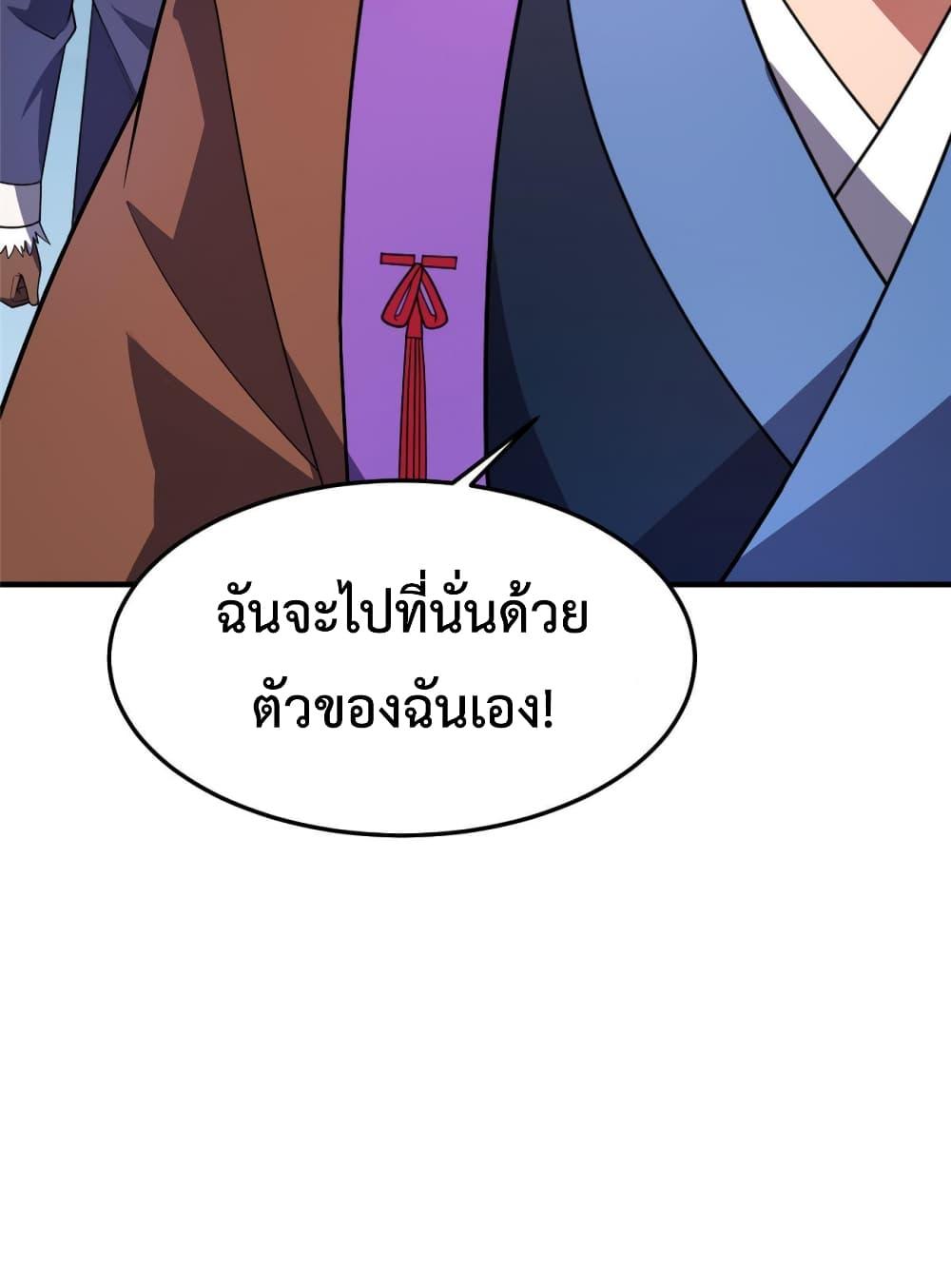 Manga-lc-com อ่านมังงะ อ่านการ์ตูน ออนไลน์ ฟรี Monster Pet Evolution ตอนที่ 1 2 3 4 5 6 7 8 9 10 11 12 13 14 ฟรี ไม่มีโฆษณา Manga-lc - อ่าน มังงะ อ่าน การ์ตูน ออนไลน์ อ่านมังงะ ฟรี