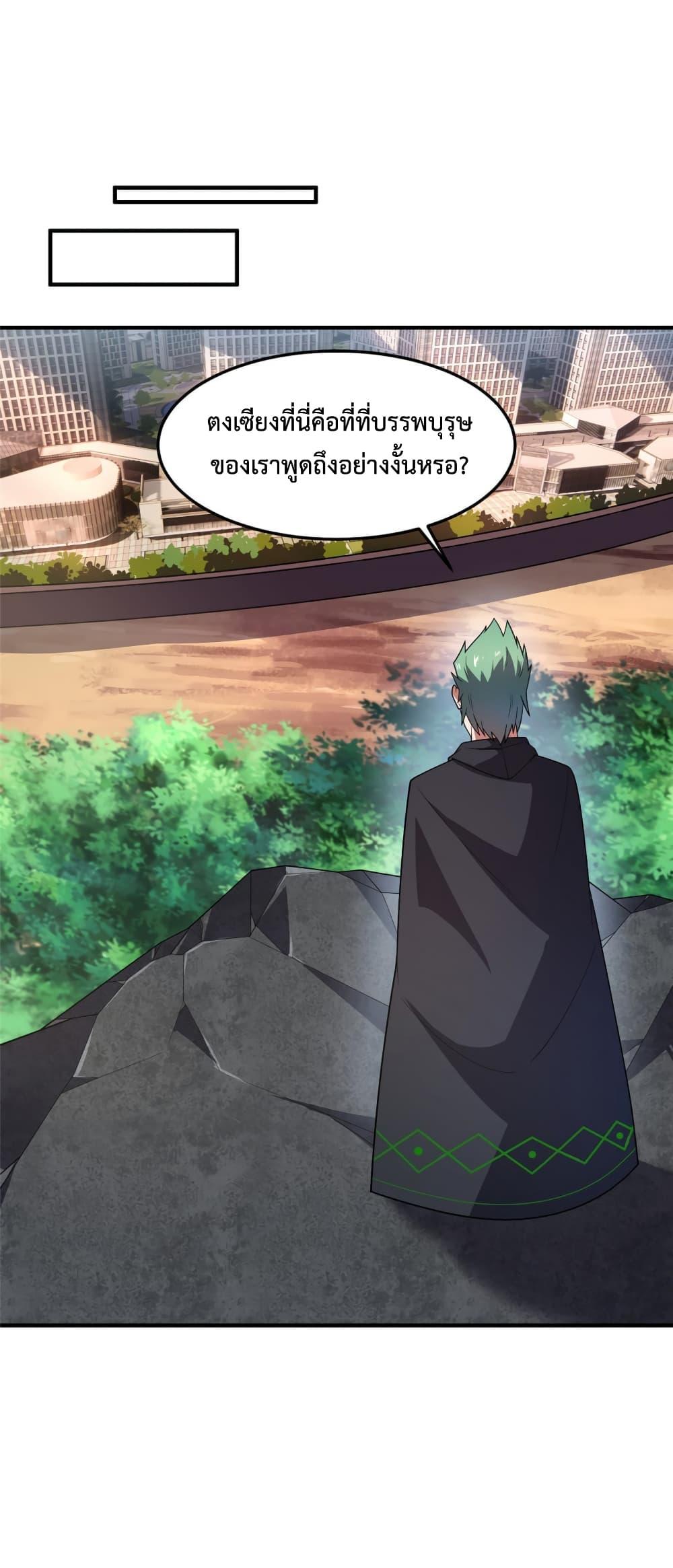 Manga-lc-com อ่านมังงะ อ่านการ์ตูน ออนไลน์ ฟรี Monster Pet Evolution ตอนที่ 1 2 3 4 5 6 7 8 9 10 11 12 13 14 ฟรี ไม่มีโฆษณา Manga-lc - อ่าน มังงะ อ่าน การ์ตูน ออนไลน์ อ่านมังงะ ฟรี