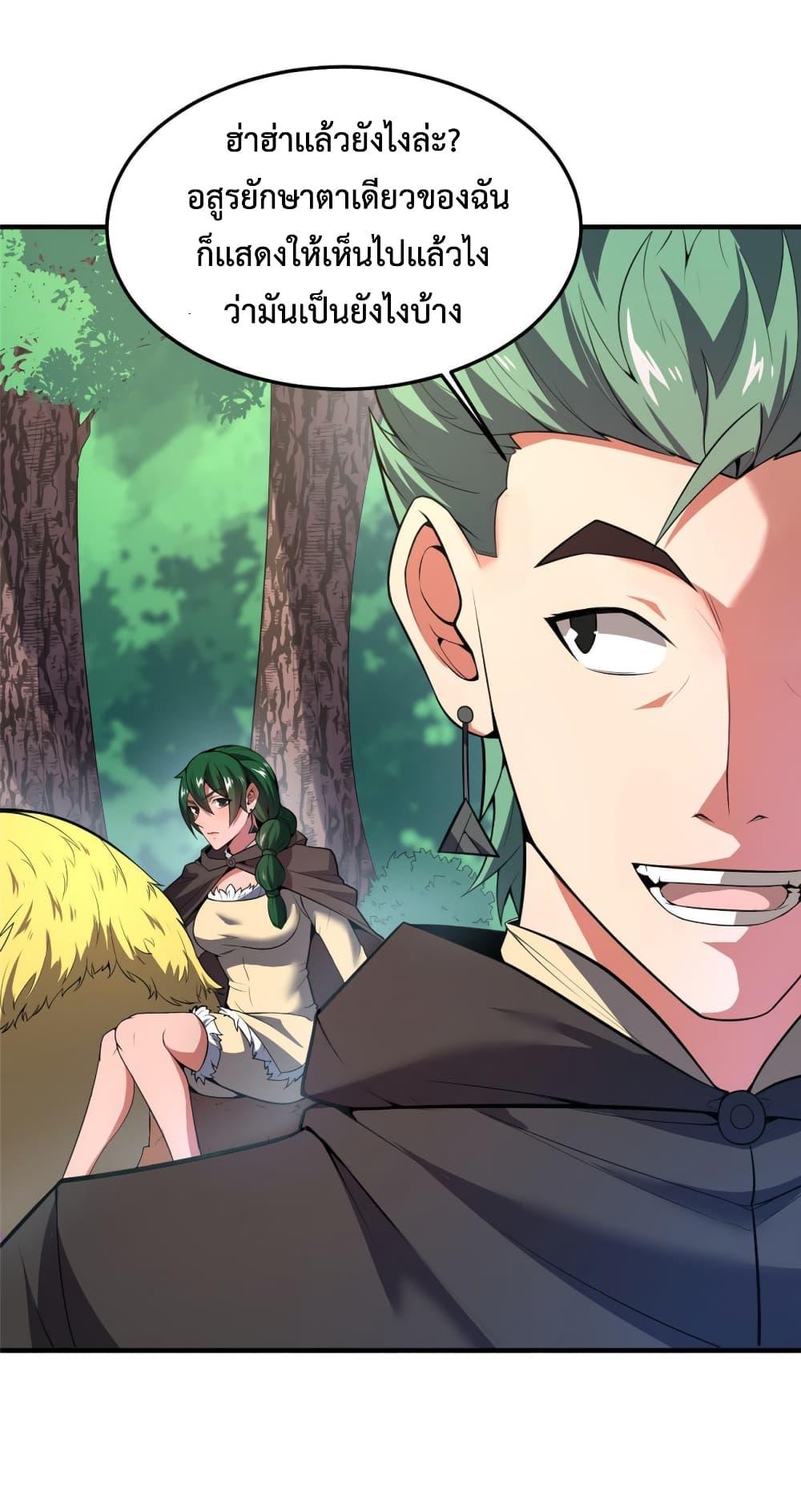 Manga-lc-com อ่านมังงะ อ่านการ์ตูน ออนไลน์ ฟรี Monster Pet Evolution ตอนที่ 1 2 3 4 5 6 7 8 9 10 11 12 13 14 ฟรี ไม่มีโฆษณา Manga-lc - อ่าน มังงะ อ่าน การ์ตูน ออนไลน์ อ่านมังงะ ฟรี