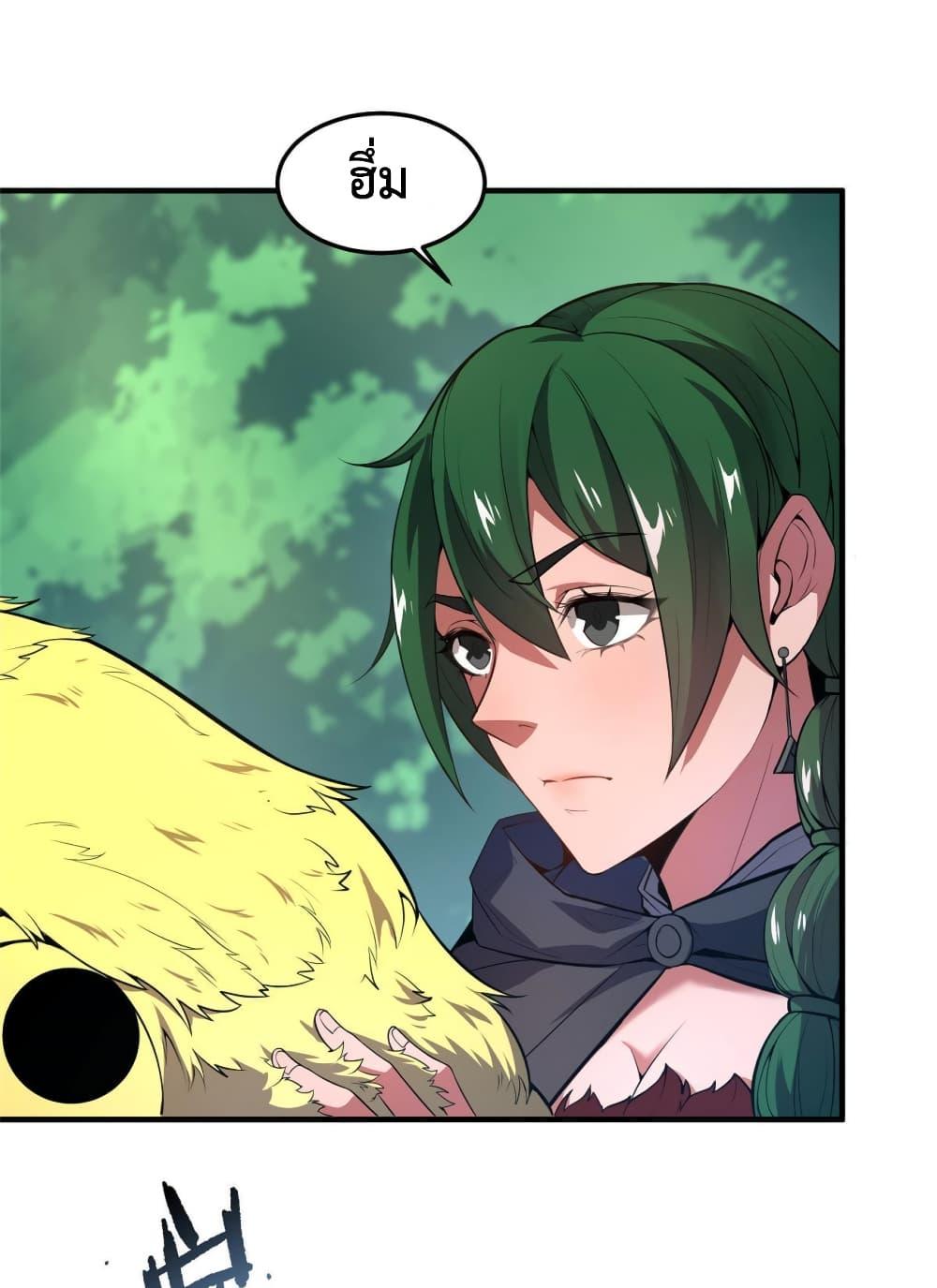 Manga-lc-com อ่านมังงะ อ่านการ์ตูน ออนไลน์ ฟรี Monster Pet Evolution ตอนที่ 1 2 3 4 5 6 7 8 9 10 11 12 13 14 ฟรี ไม่มีโฆษณา Manga-lc - อ่าน มังงะ อ่าน การ์ตูน ออนไลน์ อ่านมังงะ ฟรี