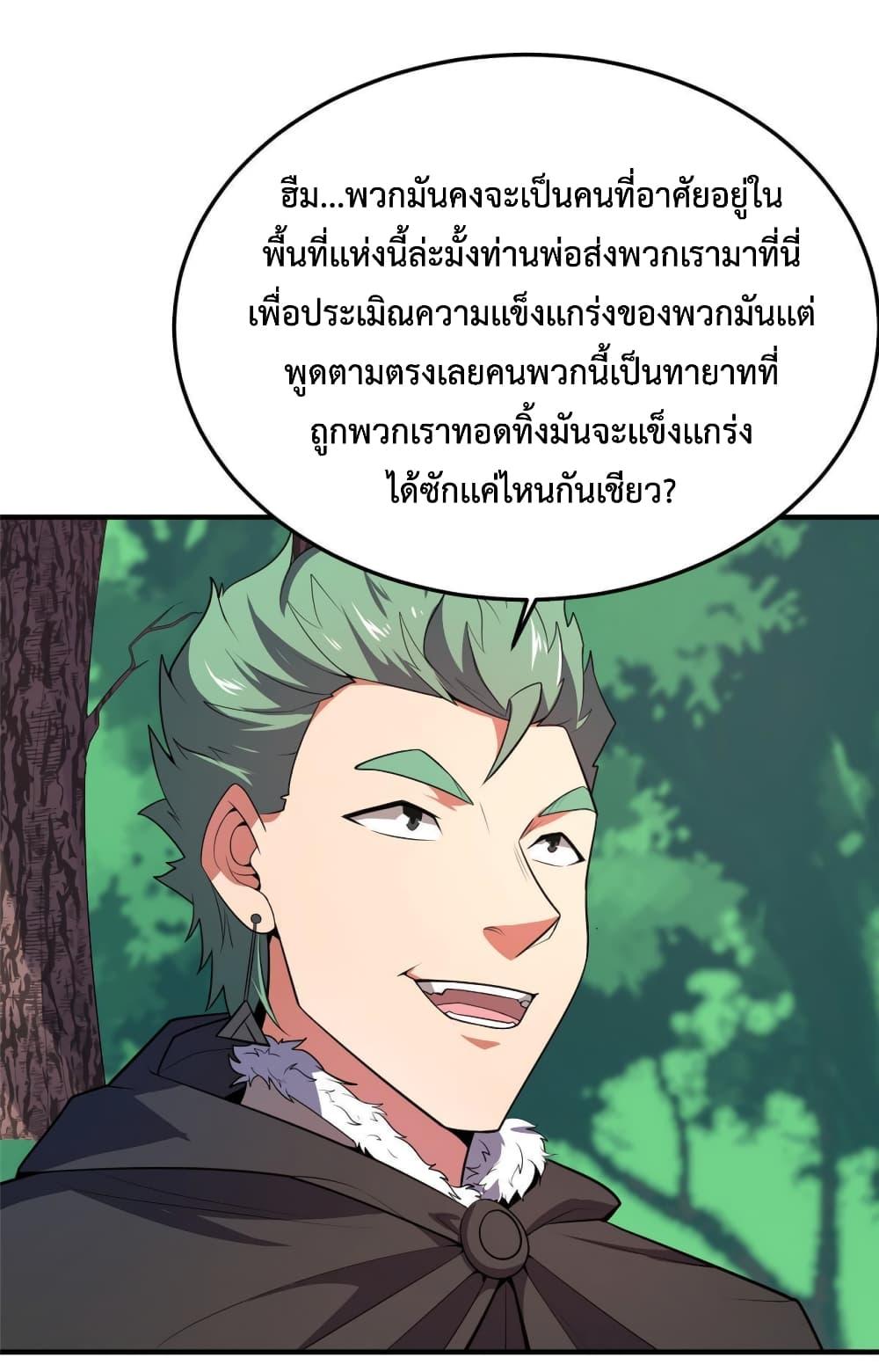 Manga-lc-com อ่านมังงะ อ่านการ์ตูน ออนไลน์ ฟรี Monster Pet Evolution ตอนที่ 1 2 3 4 5 6 7 8 9 10 11 12 13 14 ฟรี ไม่มีโฆษณา Manga-lc - อ่าน มังงะ อ่าน การ์ตูน ออนไลน์ อ่านมังงะ ฟรี