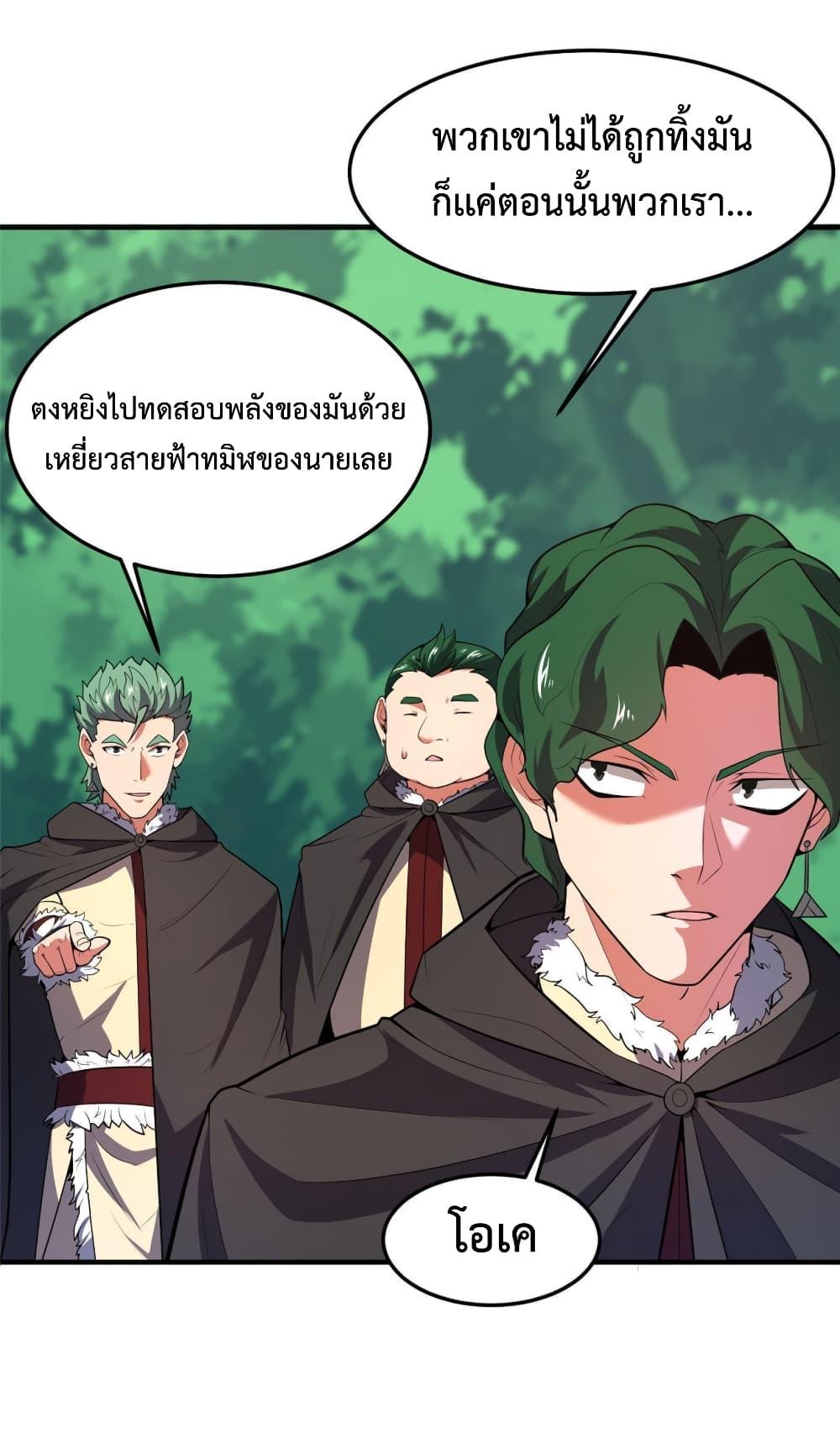 Manga-lc-com อ่านมังงะ อ่านการ์ตูน ออนไลน์ ฟรี Monster Pet Evolution ตอนที่ 1 2 3 4 5 6 7 8 9 10 11 12 13 14 ฟรี ไม่มีโฆษณา Manga-lc - อ่าน มังงะ อ่าน การ์ตูน ออนไลน์ อ่านมังงะ ฟรี