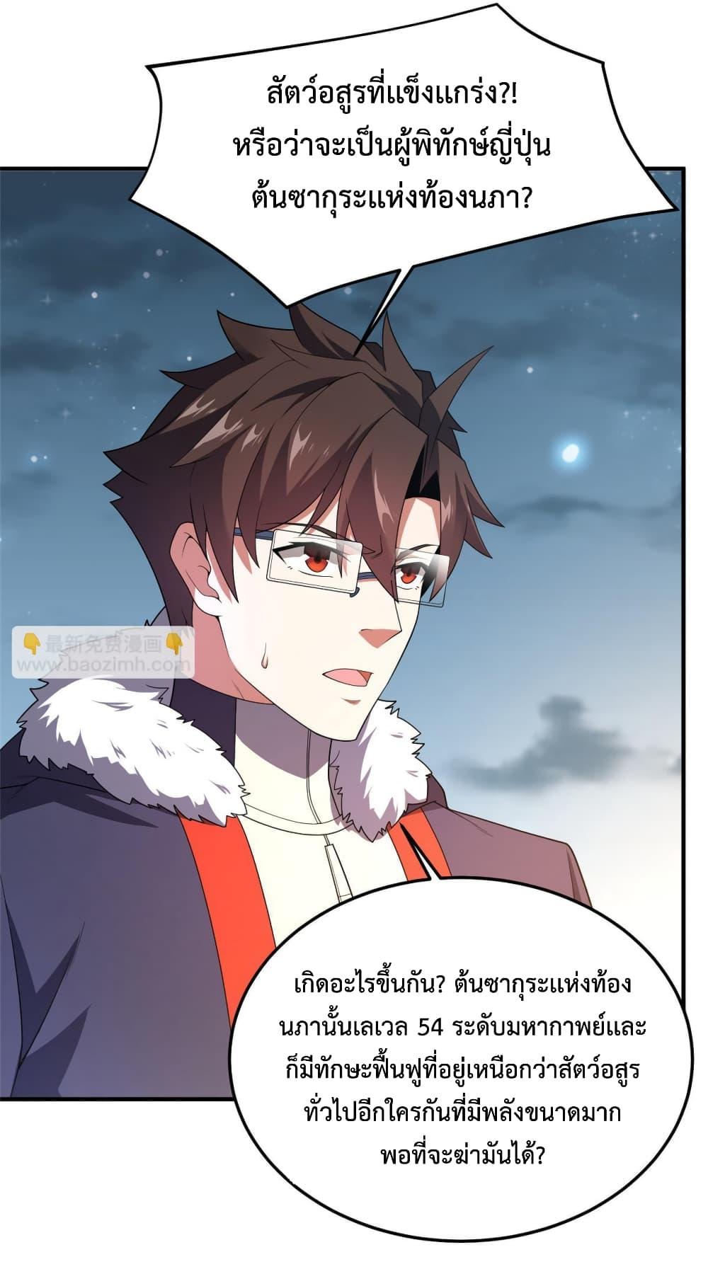 Manga-lc-com อ่านมังงะ อ่านการ์ตูน ออนไลน์ ฟรี Monster Pet Evolution ตอนที่ 1 2 3 4 5 6 7 8 9 10 11 12 13 14 ฟรี ไม่มีโฆษณา Manga-lc - อ่าน มังงะ อ่าน การ์ตูน ออนไลน์ อ่านมังงะ ฟรี