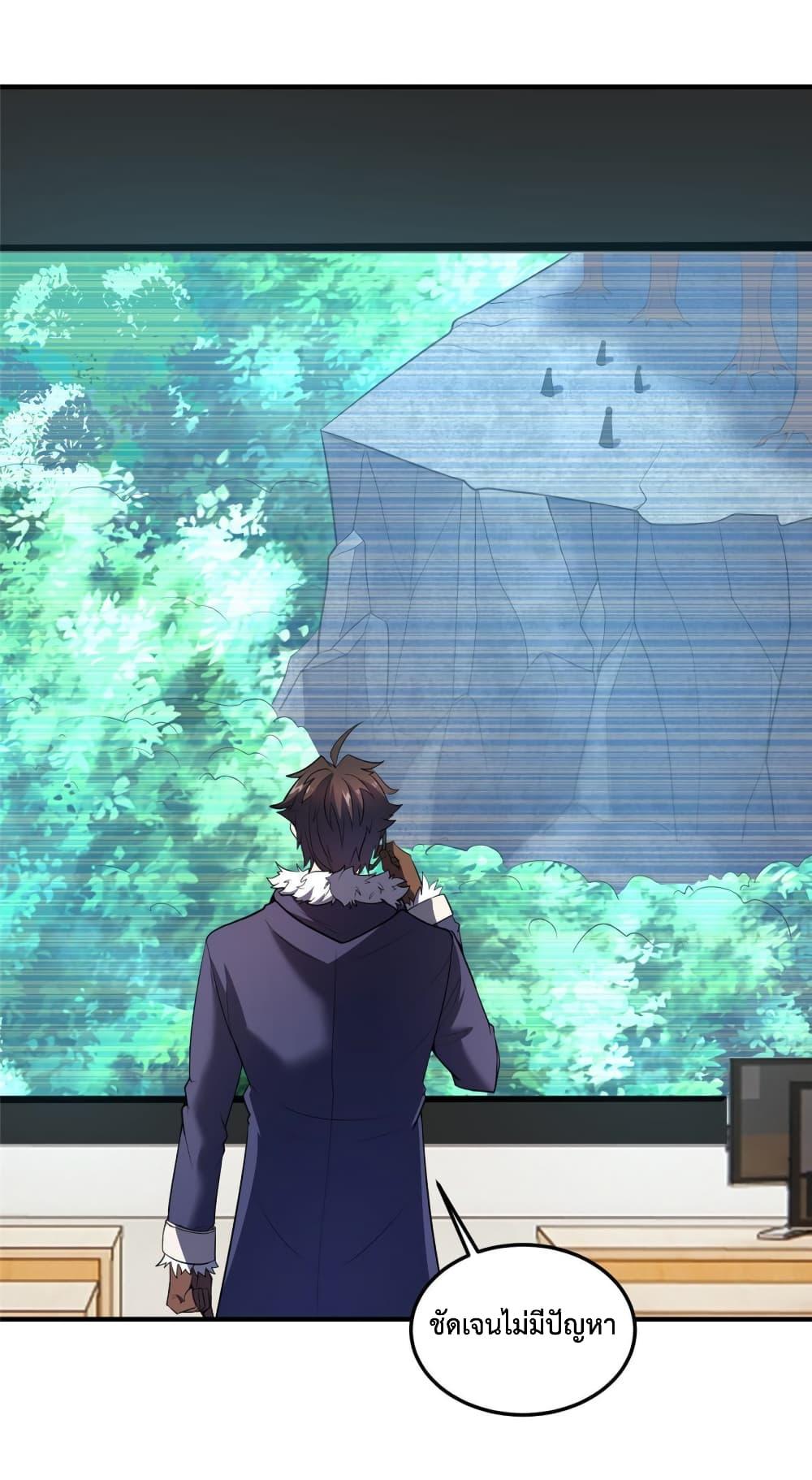 Manga-lc-com อ่านมังงะ อ่านการ์ตูน ออนไลน์ ฟรี Monster Pet Evolution ตอนที่ 1 2 3 4 5 6 7 8 9 10 11 12 13 14 ฟรี ไม่มีโฆษณา Manga-lc - อ่าน มังงะ อ่าน การ์ตูน ออนไลน์ อ่านมังงะ ฟรี