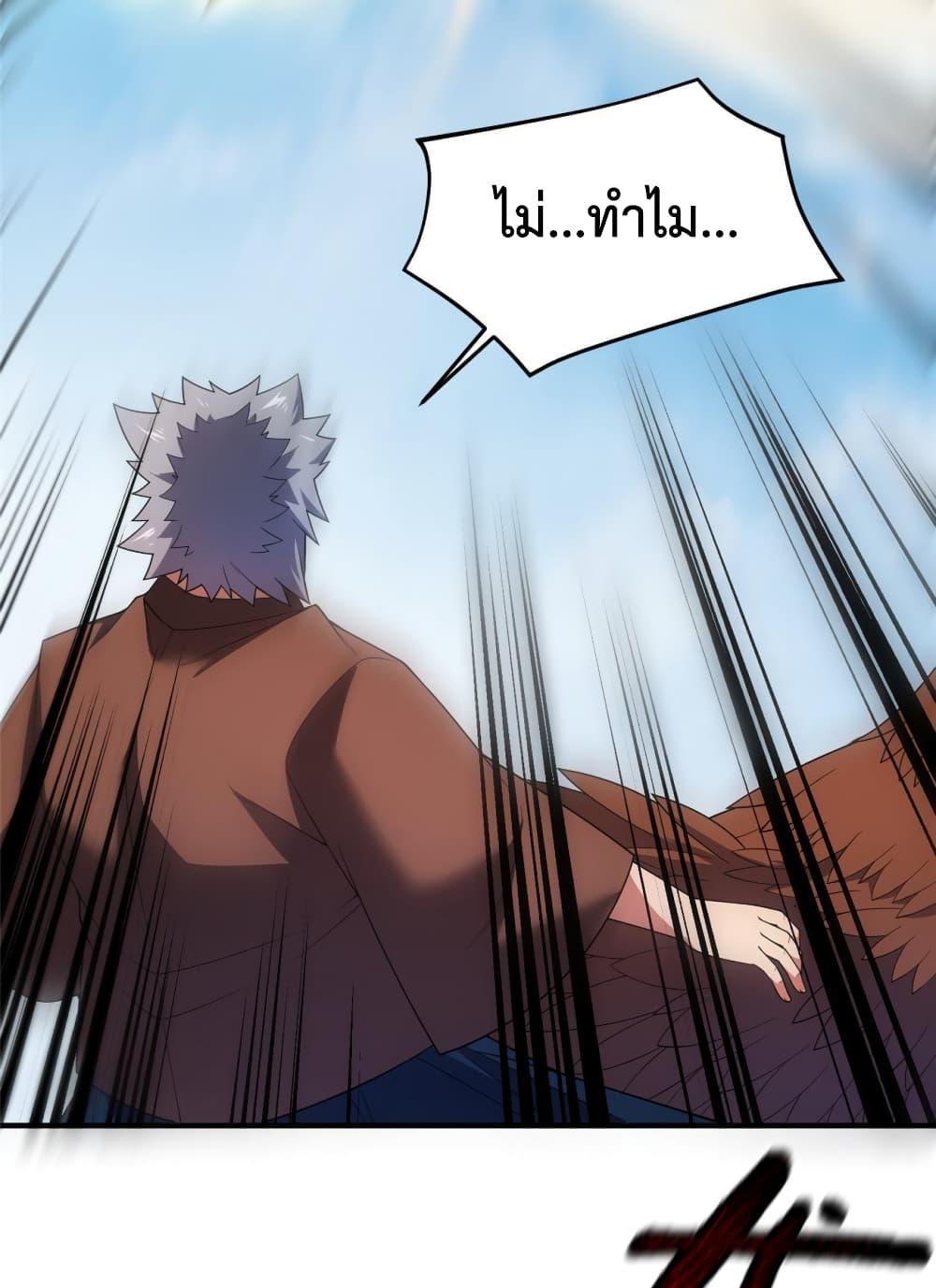 Manga-lc-com อ่านมังงะ อ่านการ์ตูน ออนไลน์ ฟรี Monster Pet Evolution ตอนที่ 1 2 3 4 5 6 7 8 9 10 11 12 13 14 ฟรี ไม่มีโฆษณา Manga-lc - อ่าน มังงะ อ่าน การ์ตูน ออนไลน์ อ่านมังงะ ฟรี