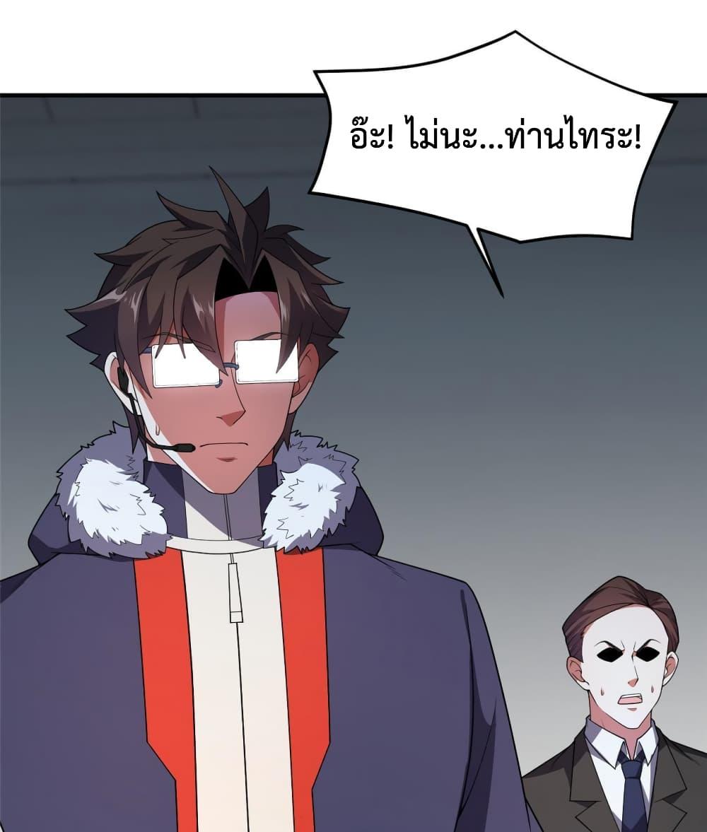 Manga-lc-com อ่านมังงะ อ่านการ์ตูน ออนไลน์ ฟรี Monster Pet Evolution ตอนที่ 1 2 3 4 5 6 7 8 9 10 11 12 13 14 ฟรี ไม่มีโฆษณา Manga-lc - อ่าน มังงะ อ่าน การ์ตูน ออนไลน์ อ่านมังงะ ฟรี