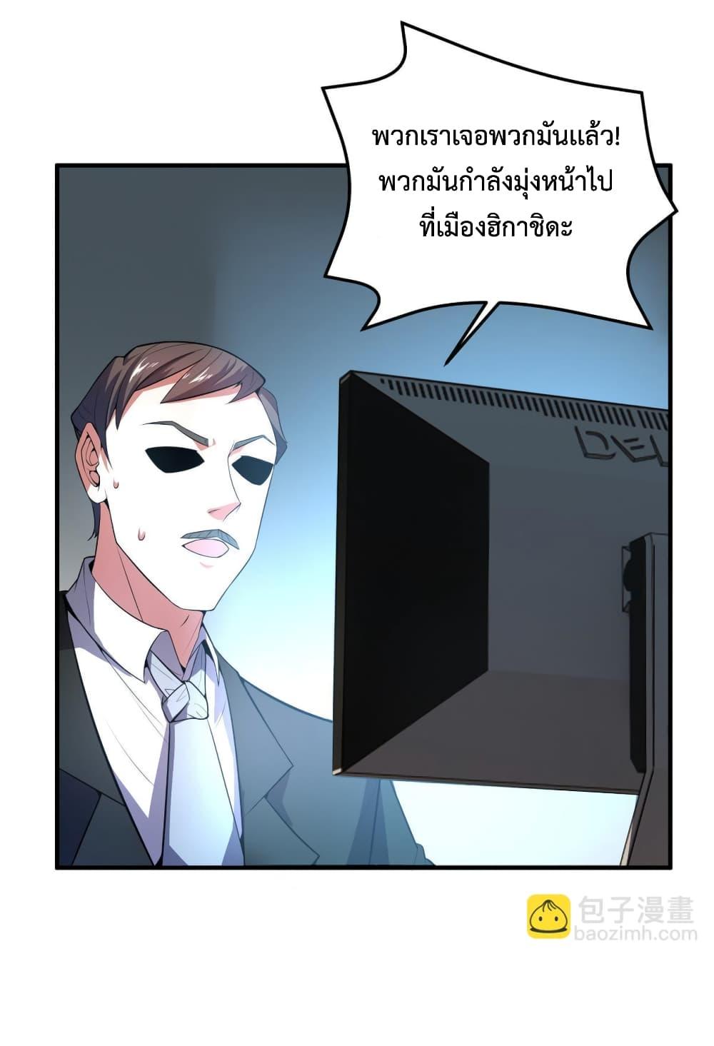 Manga-lc-com อ่านมังงะ อ่านการ์ตูน ออนไลน์ ฟรี Monster Pet Evolution ตอนที่ 1 2 3 4 5 6 7 8 9 10 11 12 13 14 ฟรี ไม่มีโฆษณา Manga-lc - อ่าน มังงะ อ่าน การ์ตูน ออนไลน์ อ่านมังงะ ฟรี