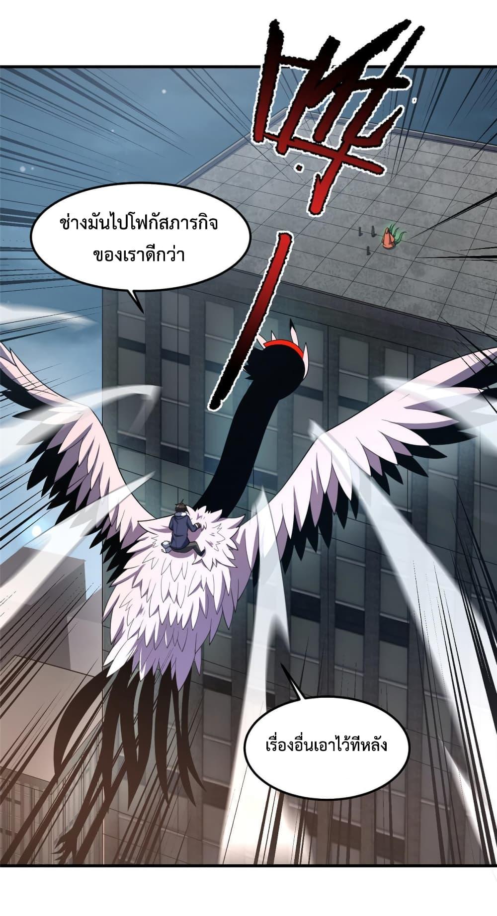 Manga-lc-com อ่านมังงะ อ่านการ์ตูน ออนไลน์ ฟรี Monster Pet Evolution ตอนที่ 1 2 3 4 5 6 7 8 9 10 11 12 13 14 ฟรี ไม่มีโฆษณา Manga-lc - อ่าน มังงะ อ่าน การ์ตูน ออนไลน์ อ่านมังงะ ฟรี