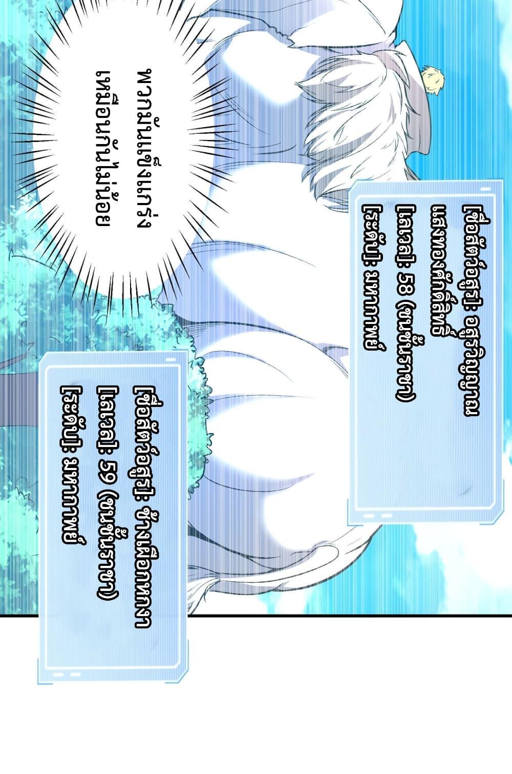 Manga-lc-com อ่านมังงะ อ่านการ์ตูน ออนไลน์ ฟรี Monster Pet Evolution ตอนที่ 1 2 3 4 5 6 7 8 9 10 11 12 13 14 ฟรี ไม่มีโฆษณา Manga-lc - อ่าน มังงะ อ่าน การ์ตูน ออนไลน์ อ่านมังงะ ฟรี