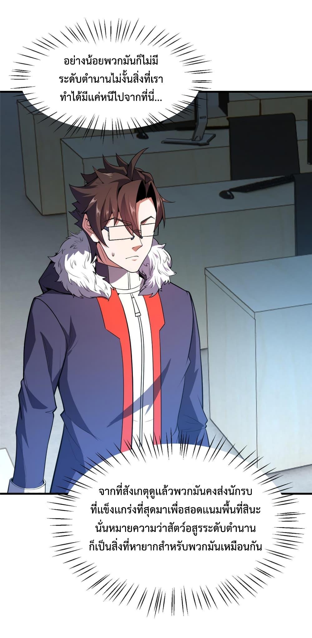 Manga-lc-com อ่านมังงะ อ่านการ์ตูน ออนไลน์ ฟรี Monster Pet Evolution ตอนที่ 1 2 3 4 5 6 7 8 9 10 11 12 13 14 ฟรี ไม่มีโฆษณา Manga-lc - อ่าน มังงะ อ่าน การ์ตูน ออนไลน์ อ่านมังงะ ฟรี