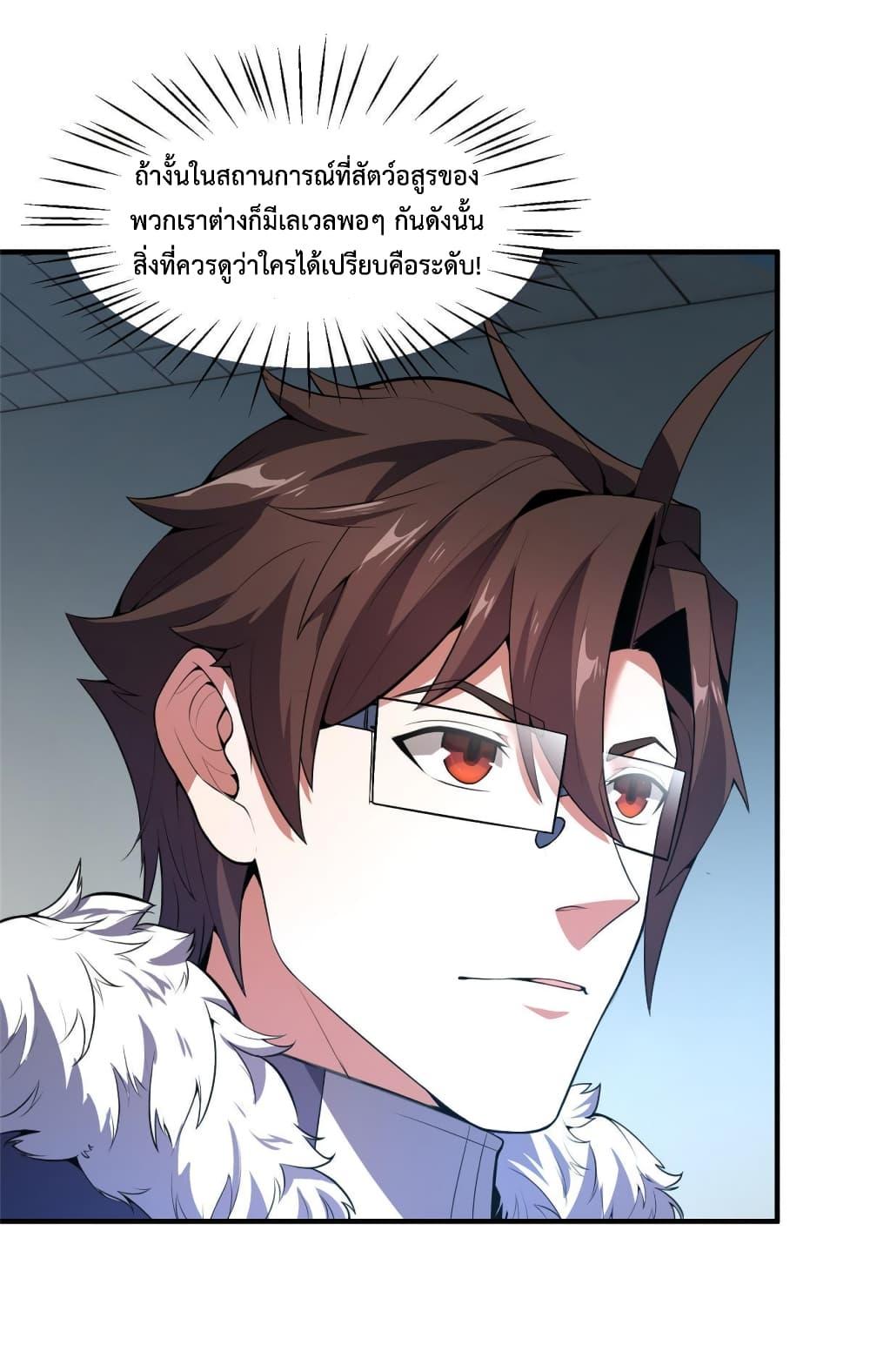 Manga-lc-com อ่านมังงะ อ่านการ์ตูน ออนไลน์ ฟรี Monster Pet Evolution ตอนที่ 1 2 3 4 5 6 7 8 9 10 11 12 13 14 ฟรี ไม่มีโฆษณา Manga-lc - อ่าน มังงะ อ่าน การ์ตูน ออนไลน์ อ่านมังงะ ฟรี