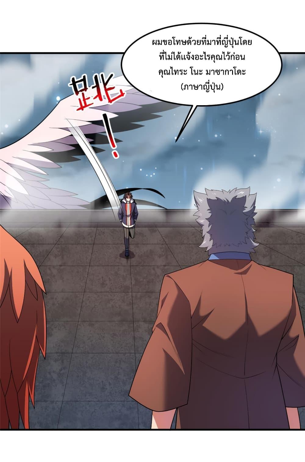 Manga-lc-com อ่านมังงะ อ่านการ์ตูน ออนไลน์ ฟรี Monster Pet Evolution ตอนที่ 1 2 3 4 5 6 7 8 9 10 11 12 13 14 ฟรี ไม่มีโฆษณา Manga-lc - อ่าน มังงะ อ่าน การ์ตูน ออนไลน์ อ่านมังงะ ฟรี