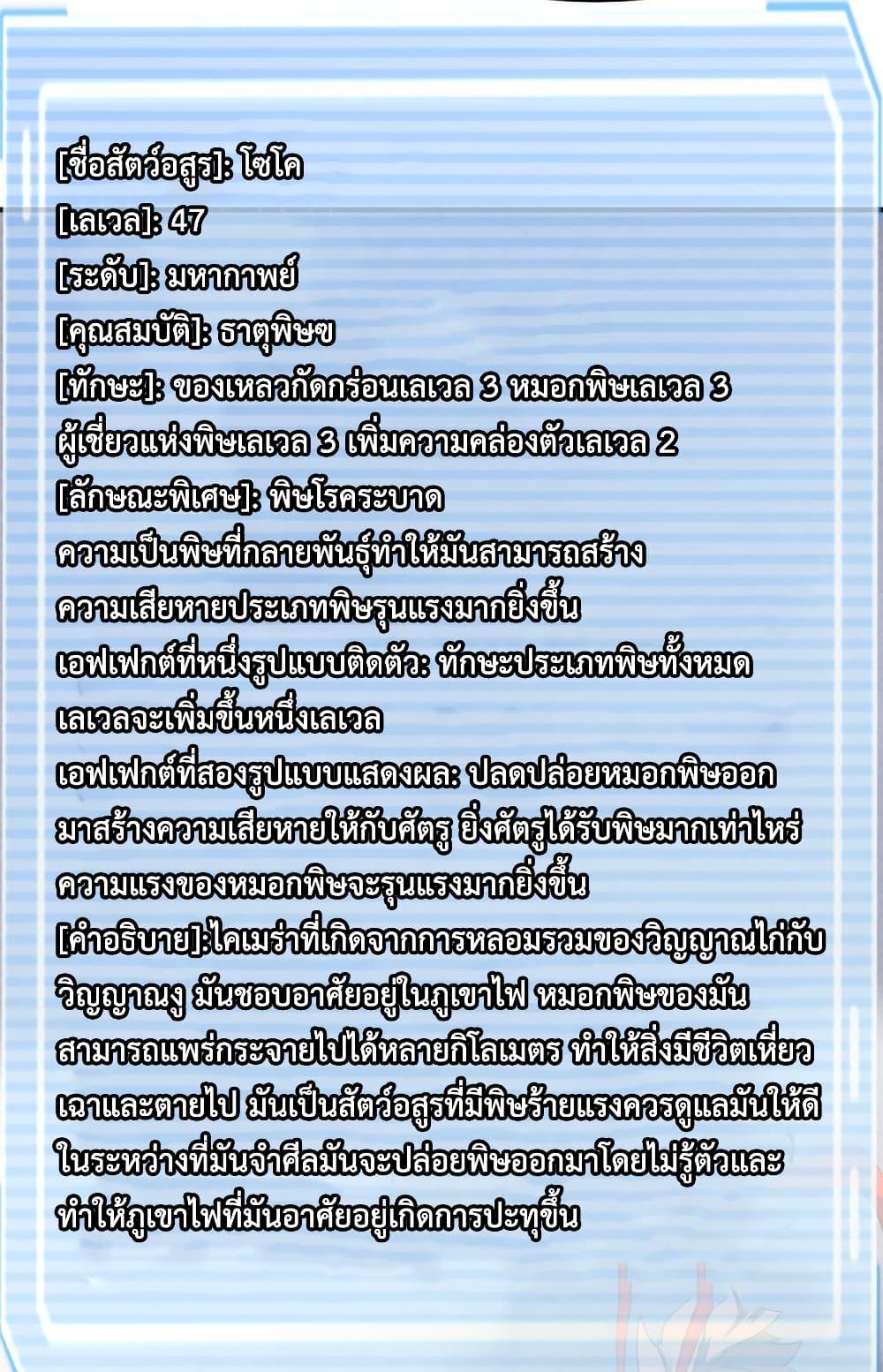 Manga-lc-com อ่านมังงะ อ่านการ์ตูน ออนไลน์ ฟรี Monster Pet Evolution ตอนที่ 1 2 3 4 5 6 7 8 9 10 11 12 13 14 ฟรี ไม่มีโฆษณา Manga-lc - อ่าน มังงะ อ่าน การ์ตูน ออนไลน์ อ่านมังงะ ฟรี