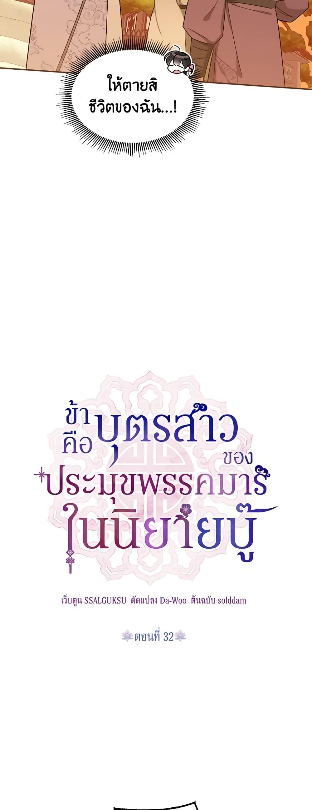 Manga-lc-com อ่านมังงะ อ่านการ์ตูน ออนไลน์ ฟรี Precious Daughter of the Greatest Martial Arts Villain ตอนที่ 1 2 3 4 5 6 7 8 9 10 11 12 13 14 ฟรี ไม่มีโฆษณา Manga-lc - อ่าน มังงะ อ่าน การ์ตูน ออนไลน์ อ่านมังงะ ฟรี