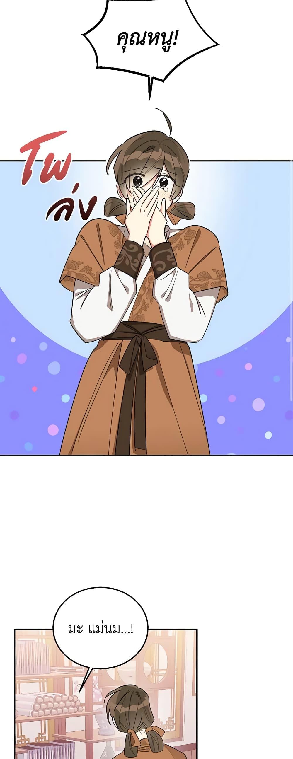 Manga-lc-com อ่านมังงะ อ่านการ์ตูน ออนไลน์ ฟรี Precious Daughter of the Greatest Martial Arts Villain ตอนที่ 1 2 3 4 5 6 7 8 9 10 11 12 13 14 ฟรี ไม่มีโฆษณา Manga-lc - อ่าน มังงะ อ่าน การ์ตูน ออนไลน์ อ่านมังงะ ฟรี