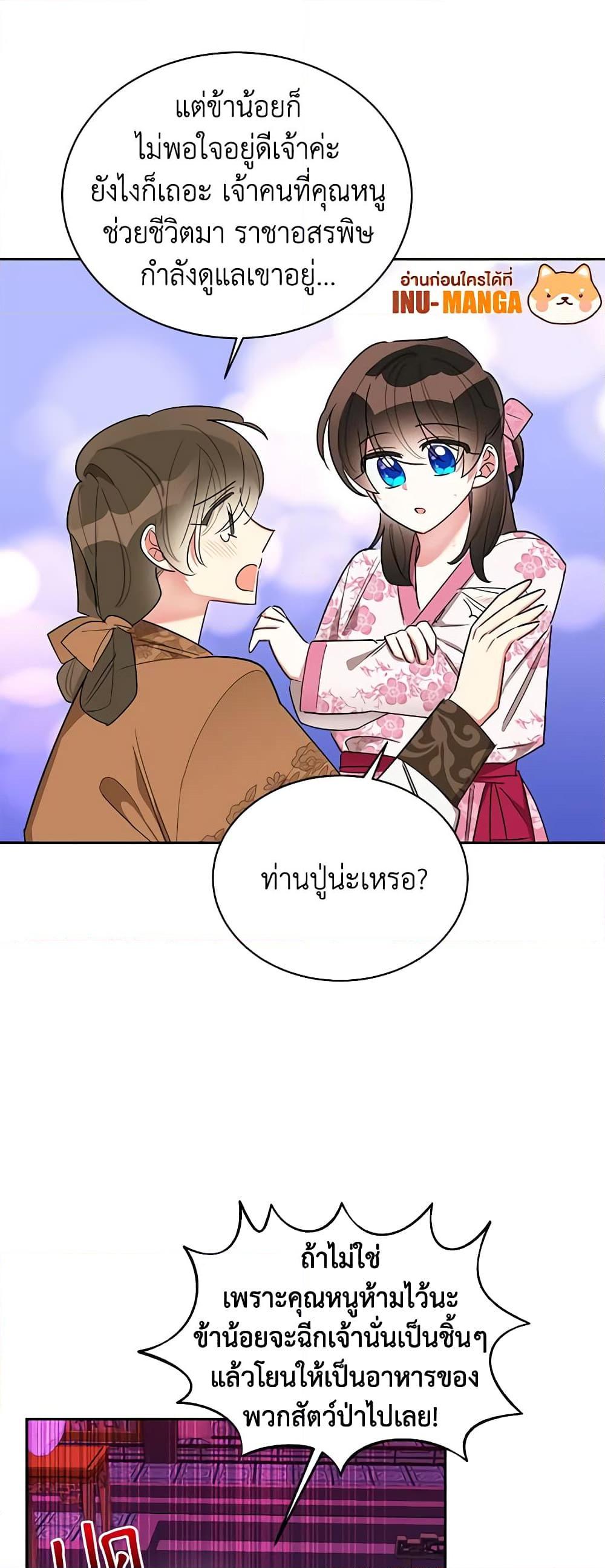 Manga-lc-com อ่านมังงะ อ่านการ์ตูน ออนไลน์ ฟรี Precious Daughter of the Greatest Martial Arts Villain ตอนที่ 1 2 3 4 5 6 7 8 9 10 11 12 13 14 ฟรี ไม่มีโฆษณา Manga-lc - อ่าน มังงะ อ่าน การ์ตูน ออนไลน์ อ่านมังงะ ฟรี