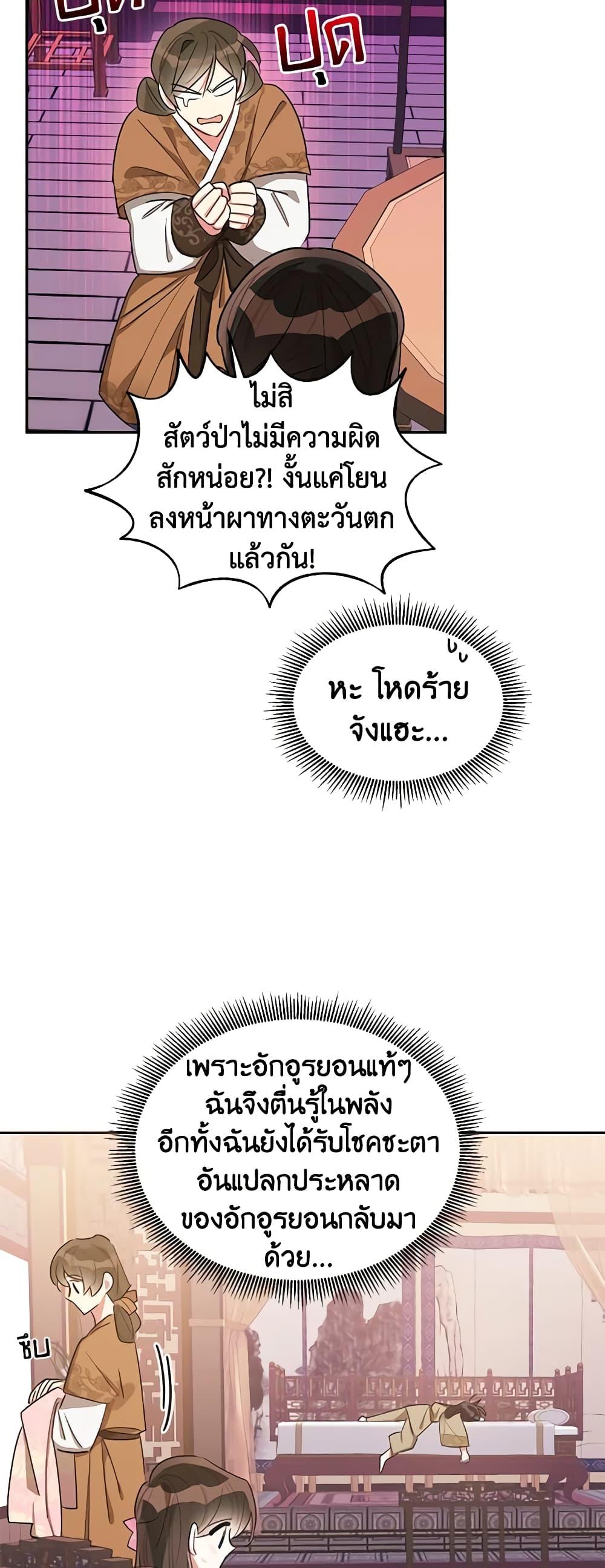 Manga-lc-com อ่านมังงะ อ่านการ์ตูน ออนไลน์ ฟรี Precious Daughter of the Greatest Martial Arts Villain ตอนที่ 1 2 3 4 5 6 7 8 9 10 11 12 13 14 ฟรี ไม่มีโฆษณา Manga-lc - อ่าน มังงะ อ่าน การ์ตูน ออนไลน์ อ่านมังงะ ฟรี