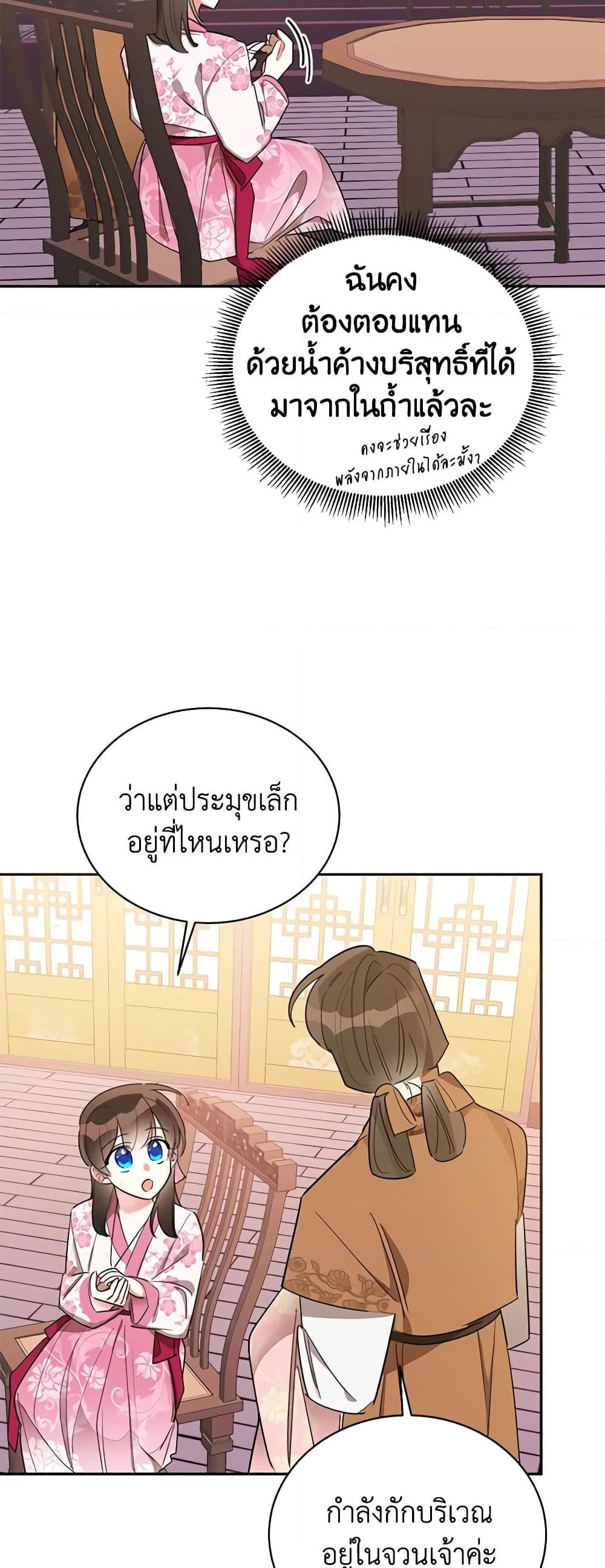 Manga-lc-com อ่านมังงะ อ่านการ์ตูน ออนไลน์ ฟรี Precious Daughter of the Greatest Martial Arts Villain ตอนที่ 1 2 3 4 5 6 7 8 9 10 11 12 13 14 ฟรี ไม่มีโฆษณา Manga-lc - อ่าน มังงะ อ่าน การ์ตูน ออนไลน์ อ่านมังงะ ฟรี