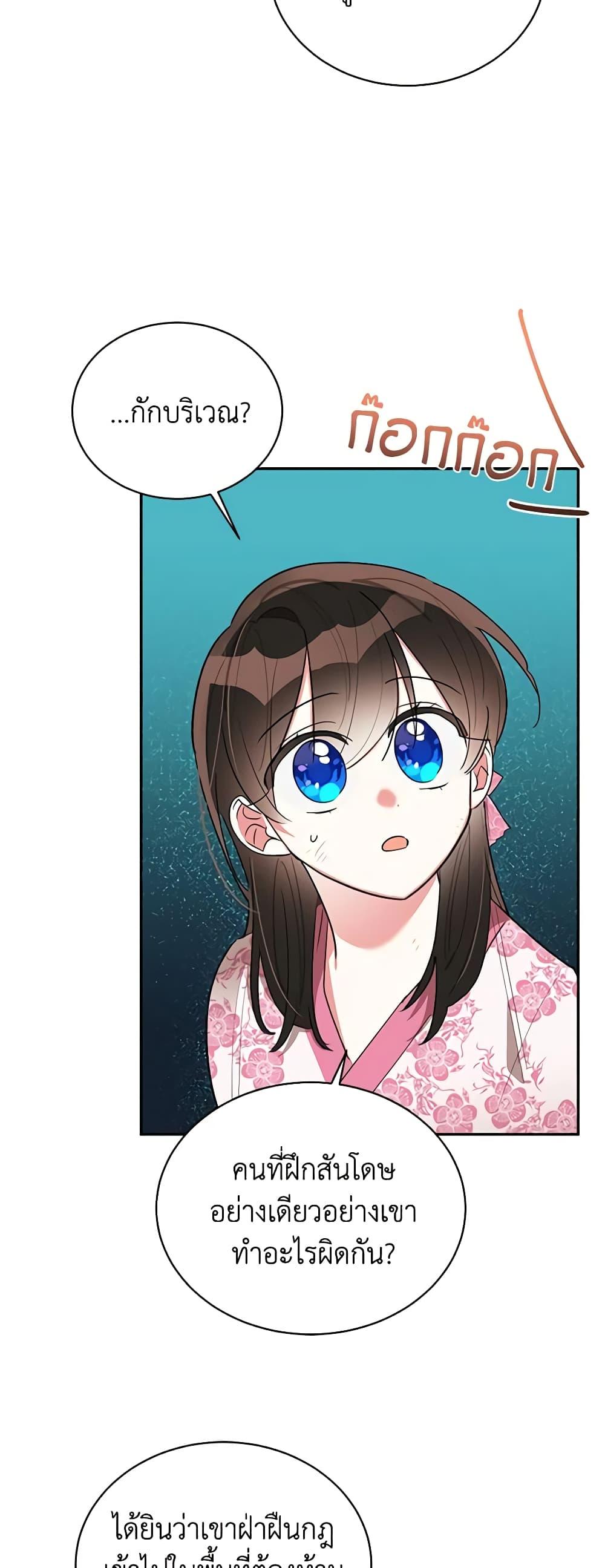 Manga-lc-com อ่านมังงะ อ่านการ์ตูน ออนไลน์ ฟรี Precious Daughter of the Greatest Martial Arts Villain ตอนที่ 1 2 3 4 5 6 7 8 9 10 11 12 13 14 ฟรี ไม่มีโฆษณา Manga-lc - อ่าน มังงะ อ่าน การ์ตูน ออนไลน์ อ่านมังงะ ฟรี