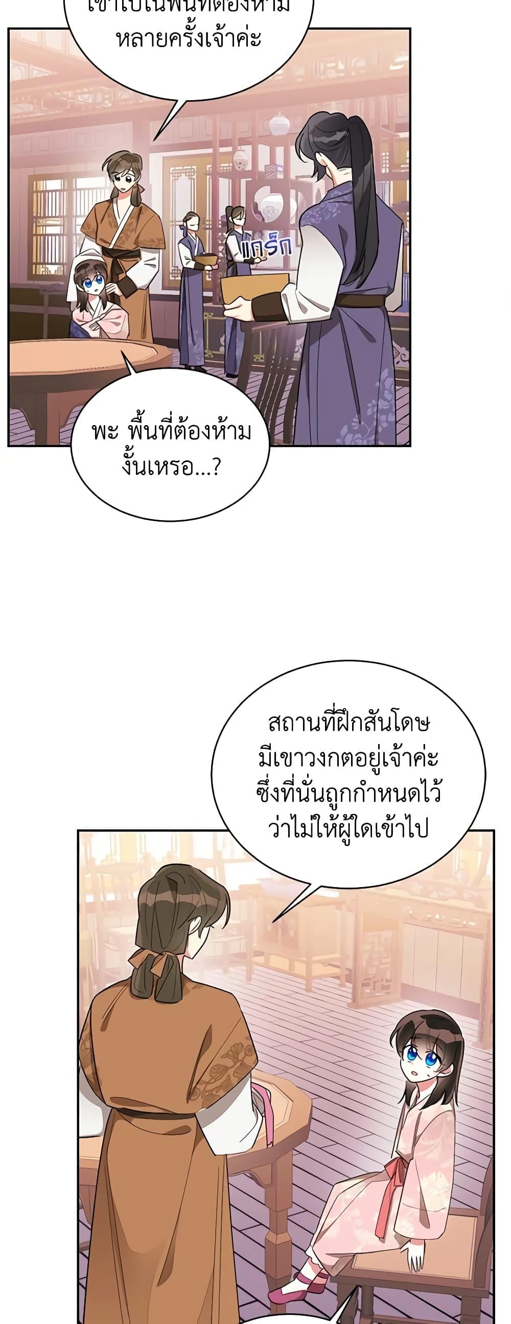 Manga-lc-com อ่านมังงะ อ่านการ์ตูน ออนไลน์ ฟรี Precious Daughter of the Greatest Martial Arts Villain ตอนที่ 1 2 3 4 5 6 7 8 9 10 11 12 13 14 ฟรี ไม่มีโฆษณา Manga-lc - อ่าน มังงะ อ่าน การ์ตูน ออนไลน์ อ่านมังงะ ฟรี