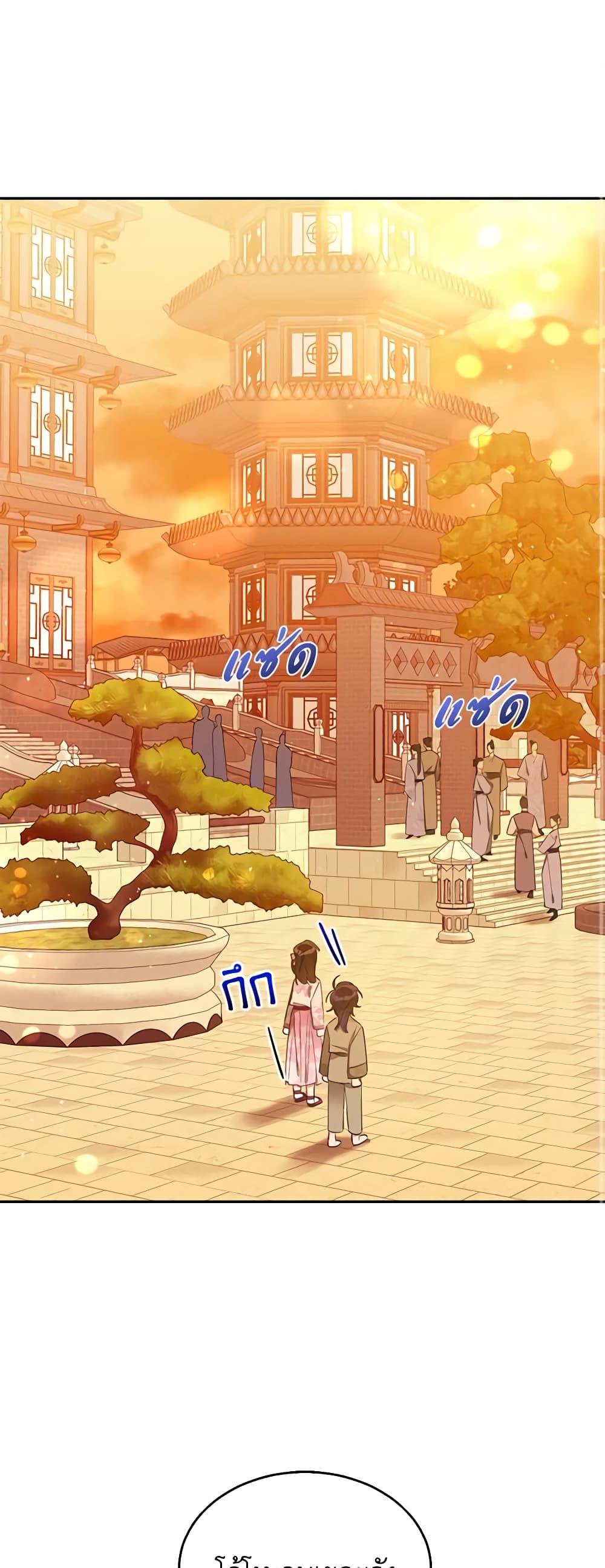 Manga-lc-com อ่านมังงะ อ่านการ์ตูน ออนไลน์ ฟรี Precious Daughter of the Greatest Martial Arts Villain ตอนที่ 1 2 3 4 5 6 7 8 9 10 11 12 13 14 ฟรี ไม่มีโฆษณา Manga-lc - อ่าน มังงะ อ่าน การ์ตูน ออนไลน์ อ่านมังงะ ฟรี