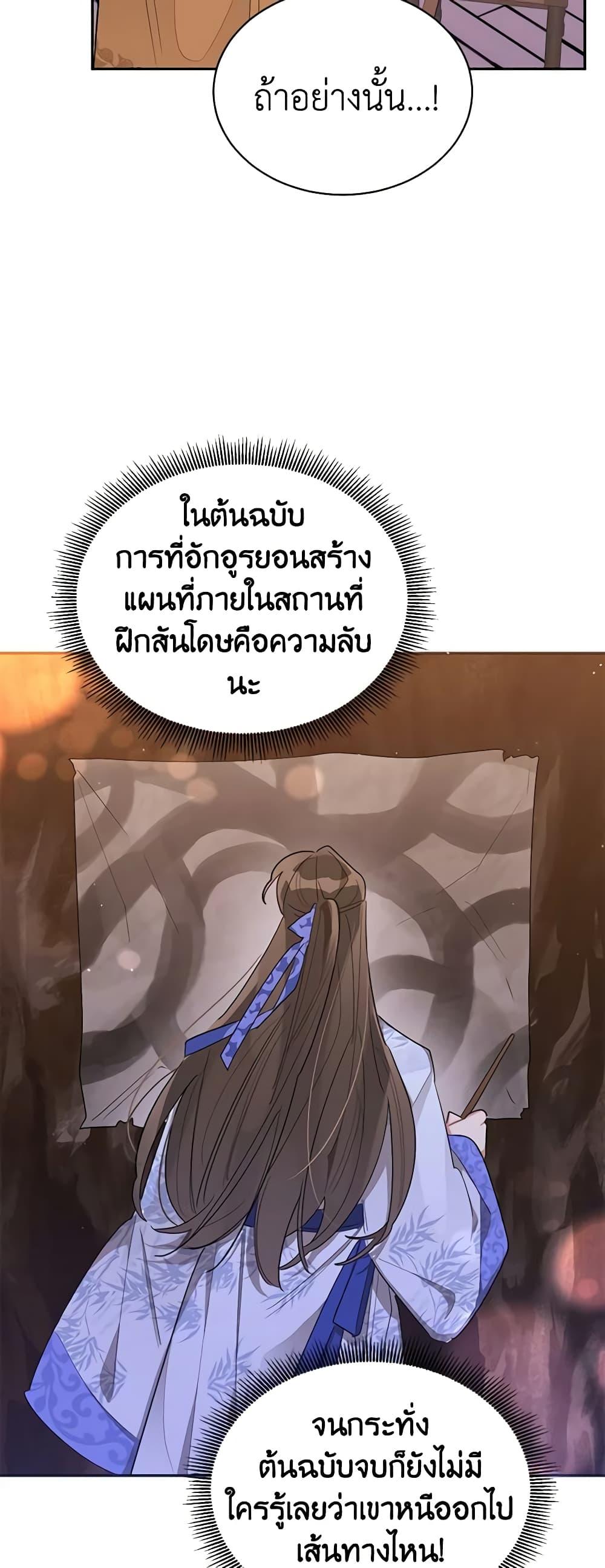 Manga-lc-com อ่านมังงะ อ่านการ์ตูน ออนไลน์ ฟรี Precious Daughter of the Greatest Martial Arts Villain ตอนที่ 1 2 3 4 5 6 7 8 9 10 11 12 13 14 ฟรี ไม่มีโฆษณา Manga-lc - อ่าน มังงะ อ่าน การ์ตูน ออนไลน์ อ่านมังงะ ฟรี
