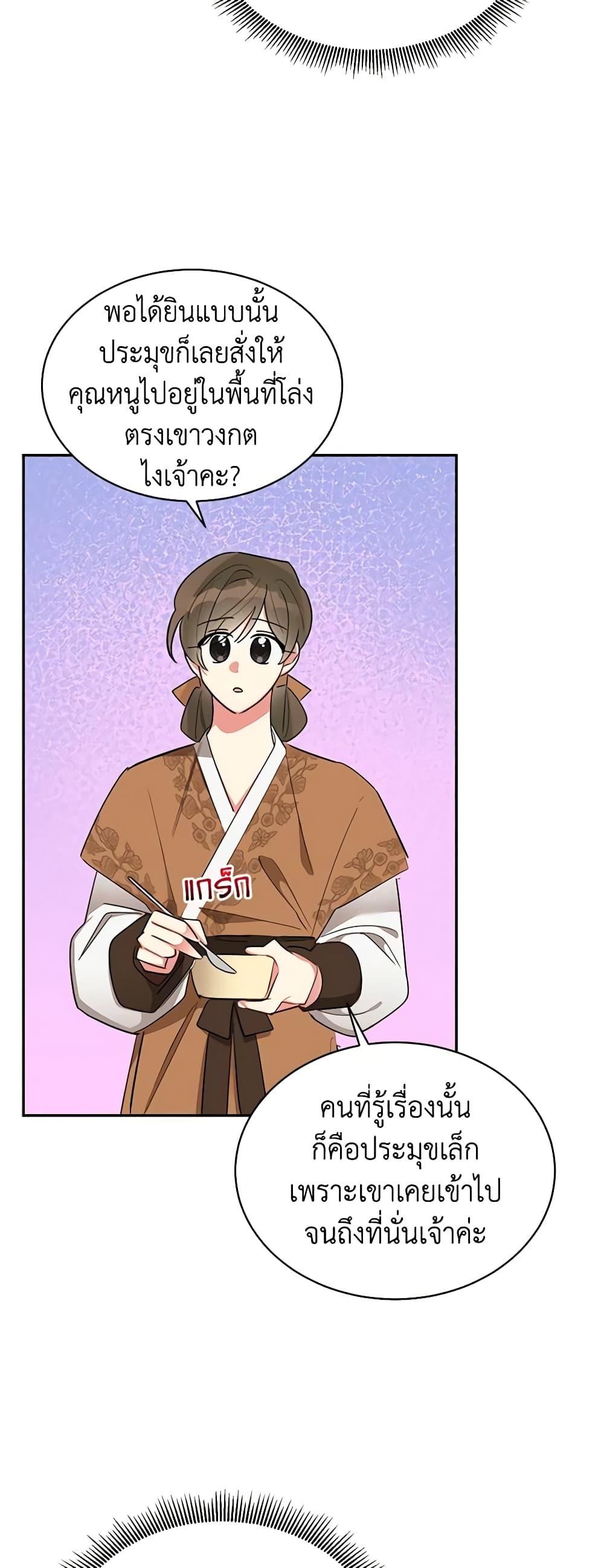Manga-lc-com อ่านมังงะ อ่านการ์ตูน ออนไลน์ ฟรี Precious Daughter of the Greatest Martial Arts Villain ตอนที่ 1 2 3 4 5 6 7 8 9 10 11 12 13 14 ฟรี ไม่มีโฆษณา Manga-lc - อ่าน มังงะ อ่าน การ์ตูน ออนไลน์ อ่านมังงะ ฟรี
