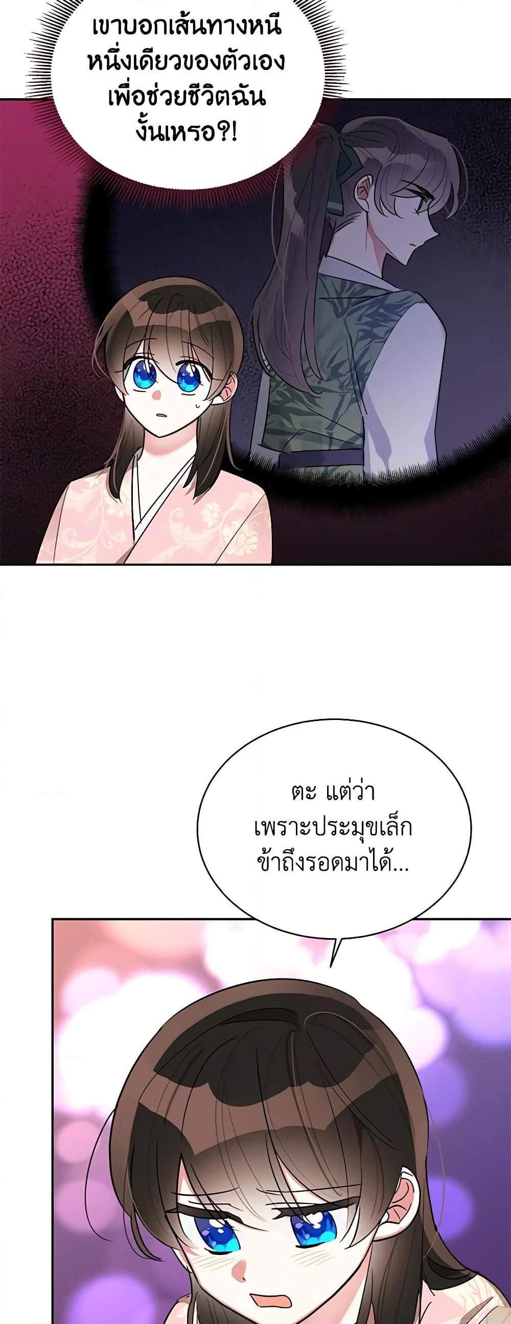 Manga-lc-com อ่านมังงะ อ่านการ์ตูน ออนไลน์ ฟรี Precious Daughter of the Greatest Martial Arts Villain ตอนที่ 1 2 3 4 5 6 7 8 9 10 11 12 13 14 ฟรี ไม่มีโฆษณา Manga-lc - อ่าน มังงะ อ่าน การ์ตูน ออนไลน์ อ่านมังงะ ฟรี